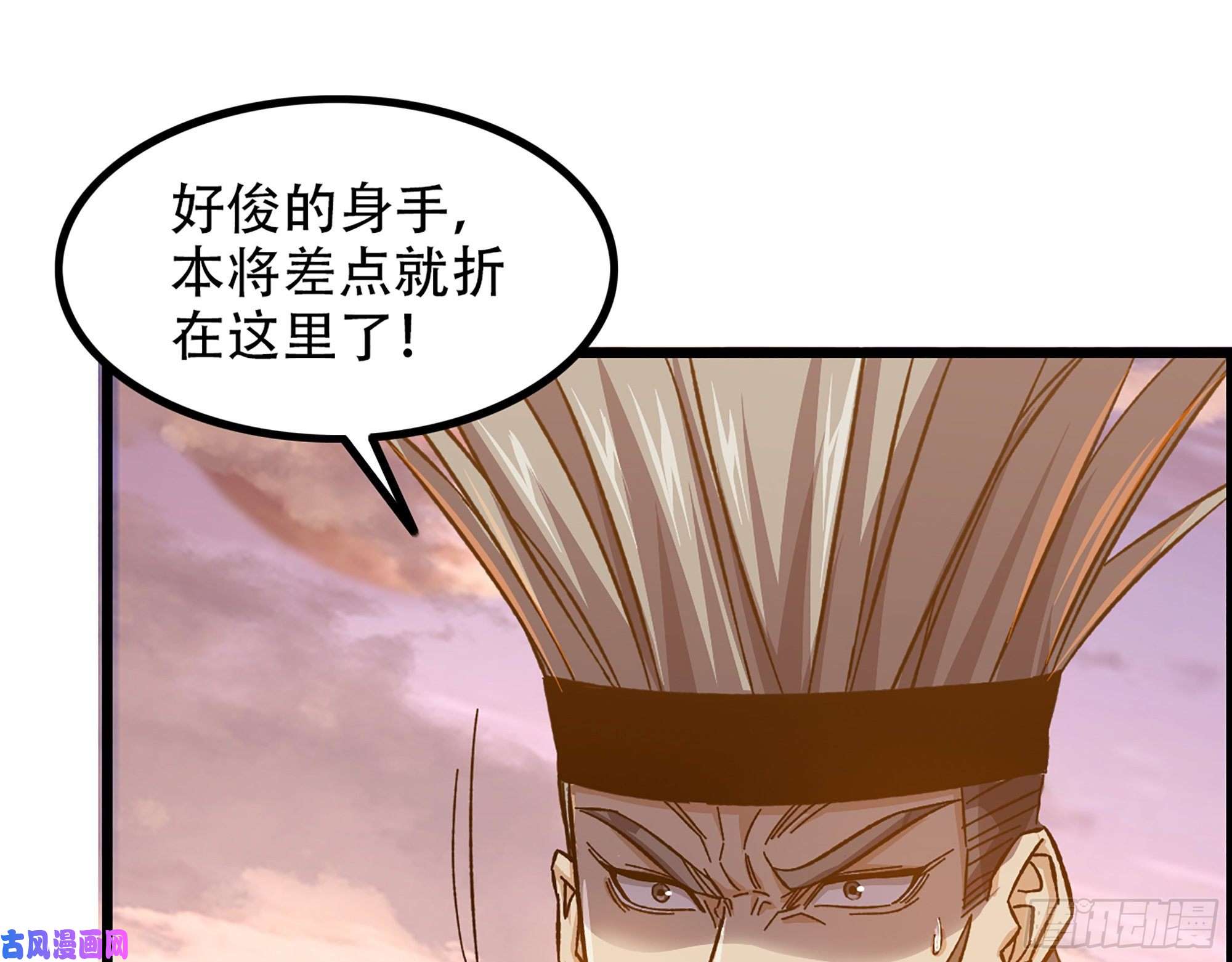 我一手主宰游戏08-第二位马将！正义的三对一