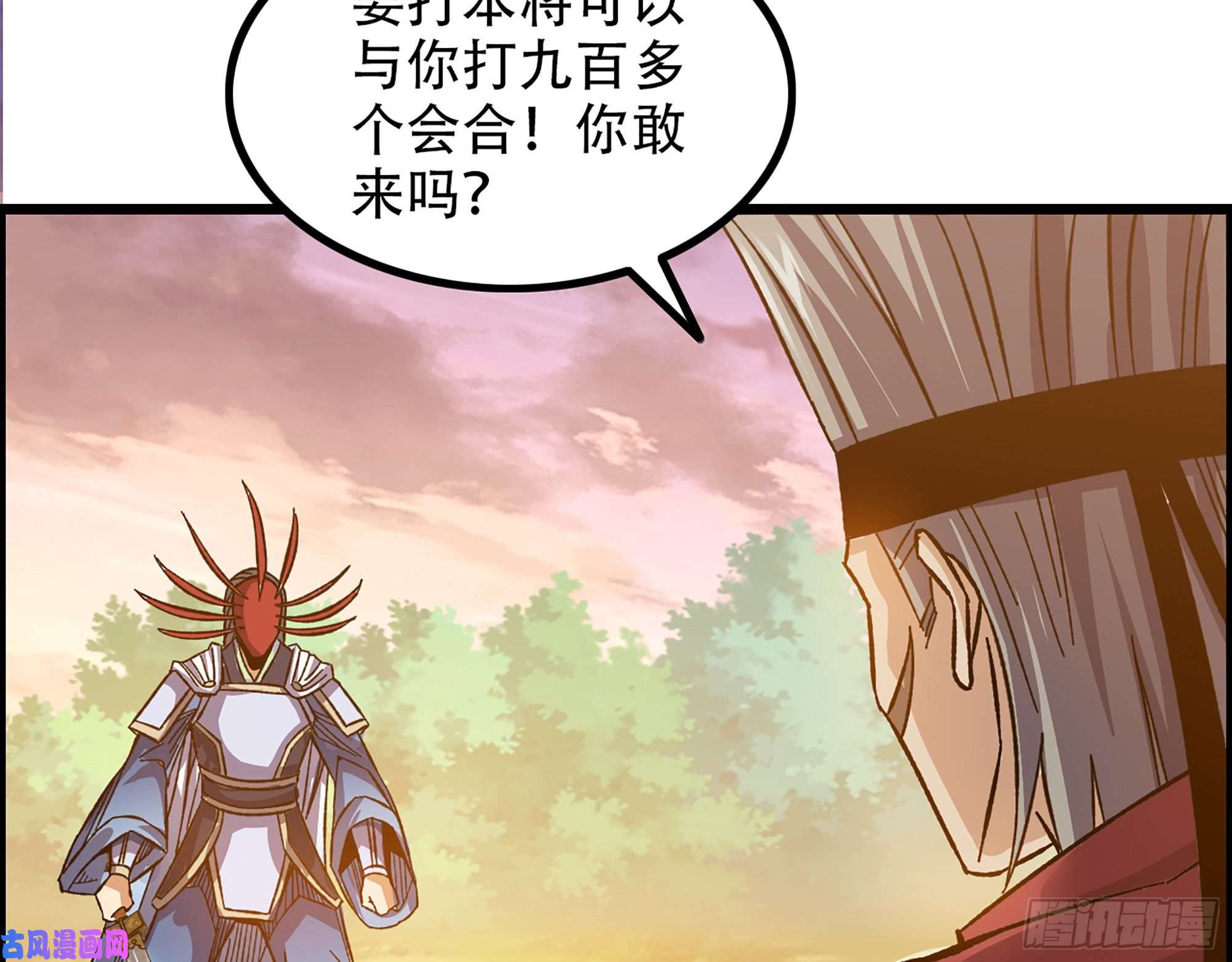 我一手主宰游戏08-第二位马将！正义的三对一