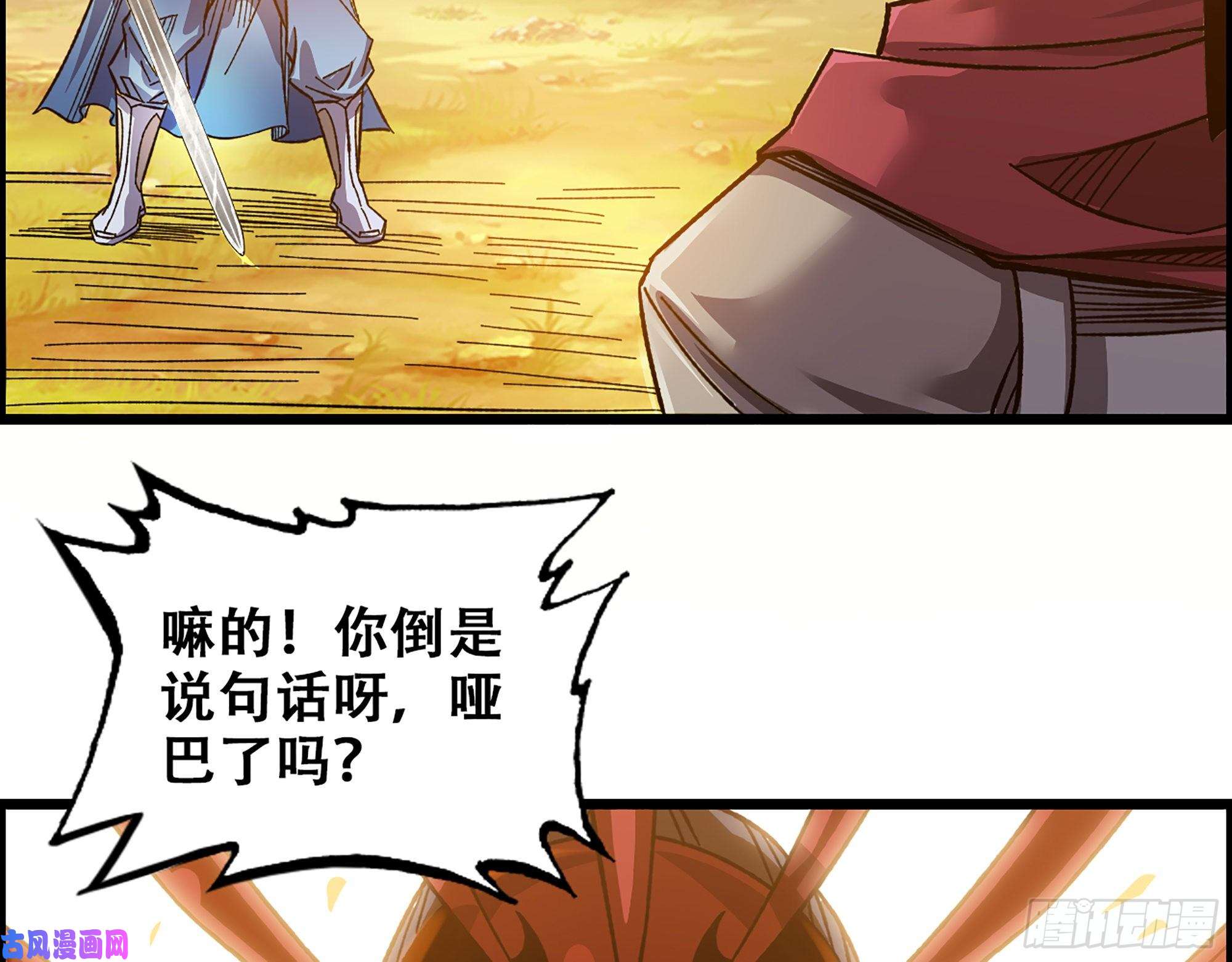 我一手主宰游戏08-第二位马将！正义的三对一