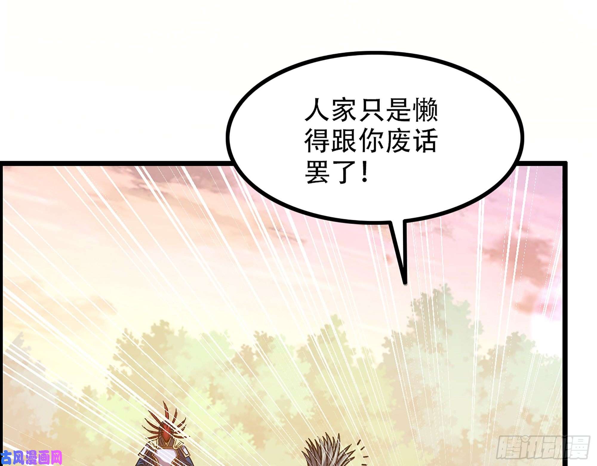 我一手主宰游戏08-第二位马将！正义的三对一