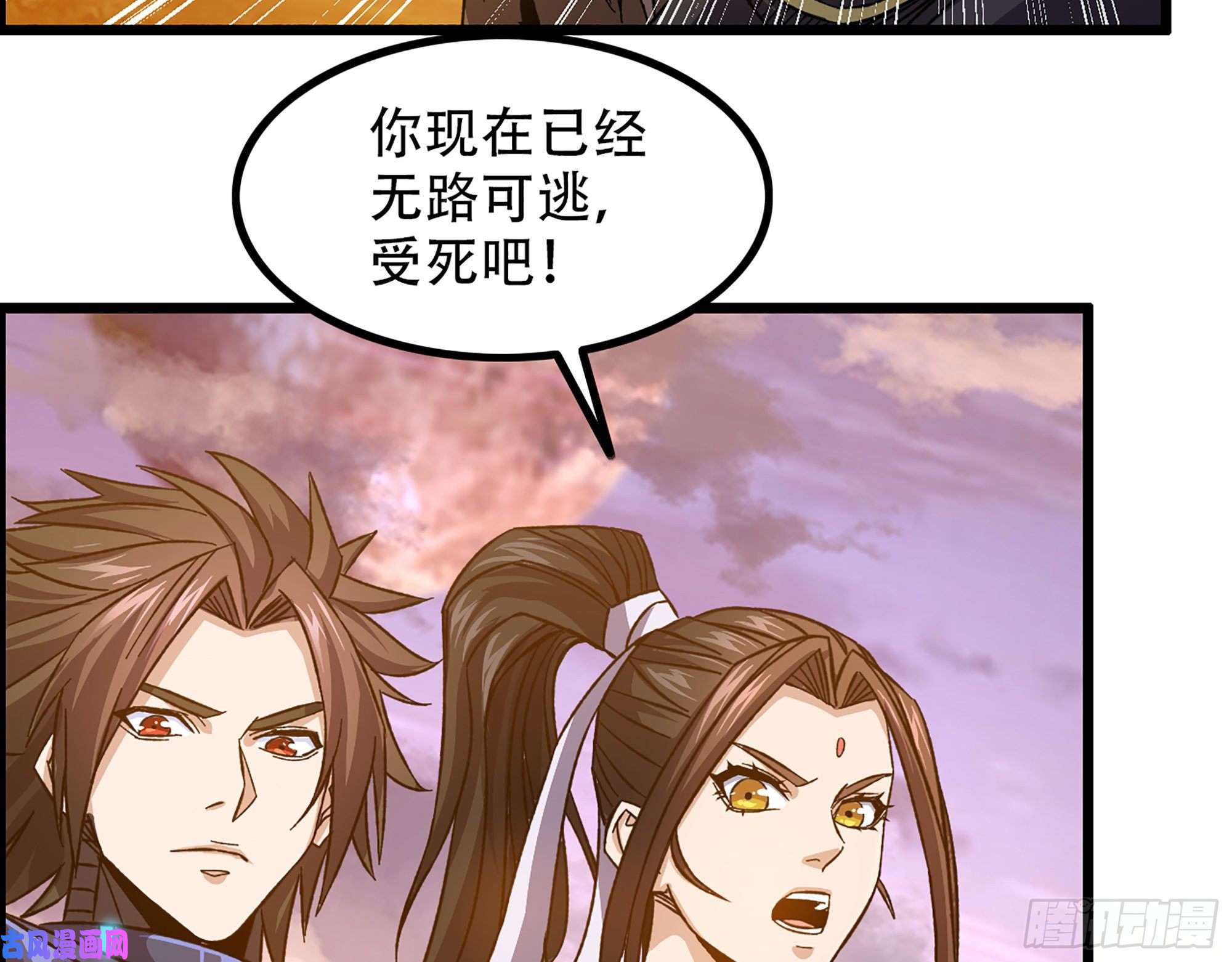 我一手主宰游戏08-第二位马将！正义的三对一