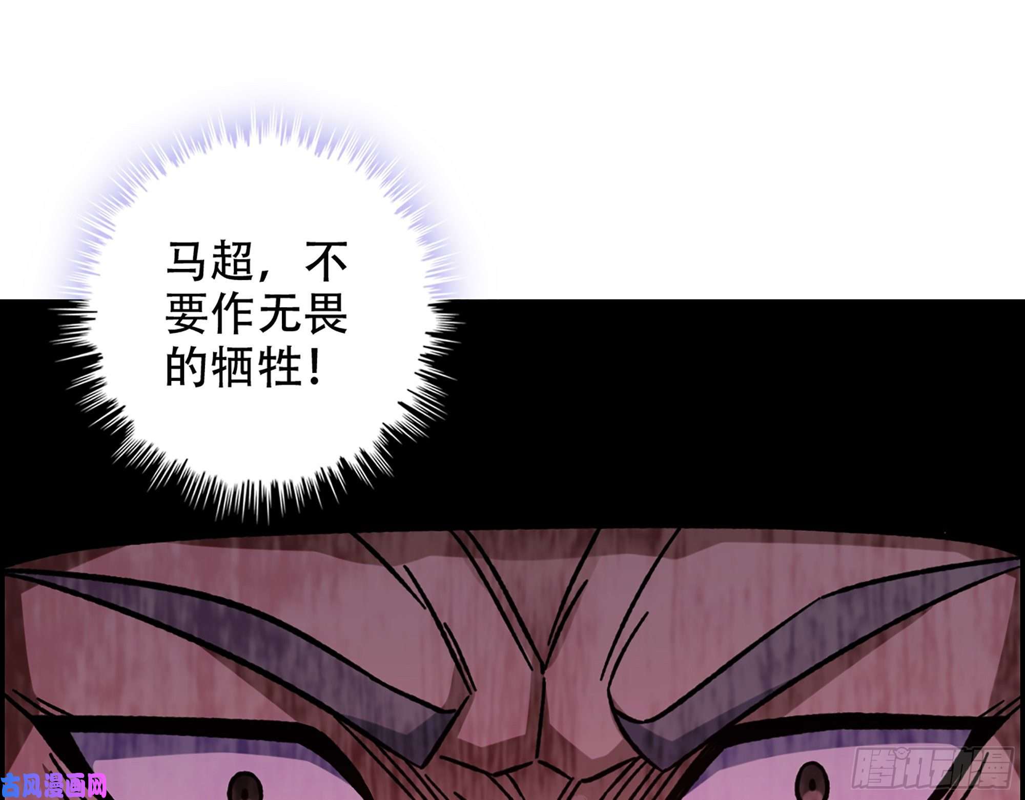 我一手主宰游戏09-暗处的敌帅