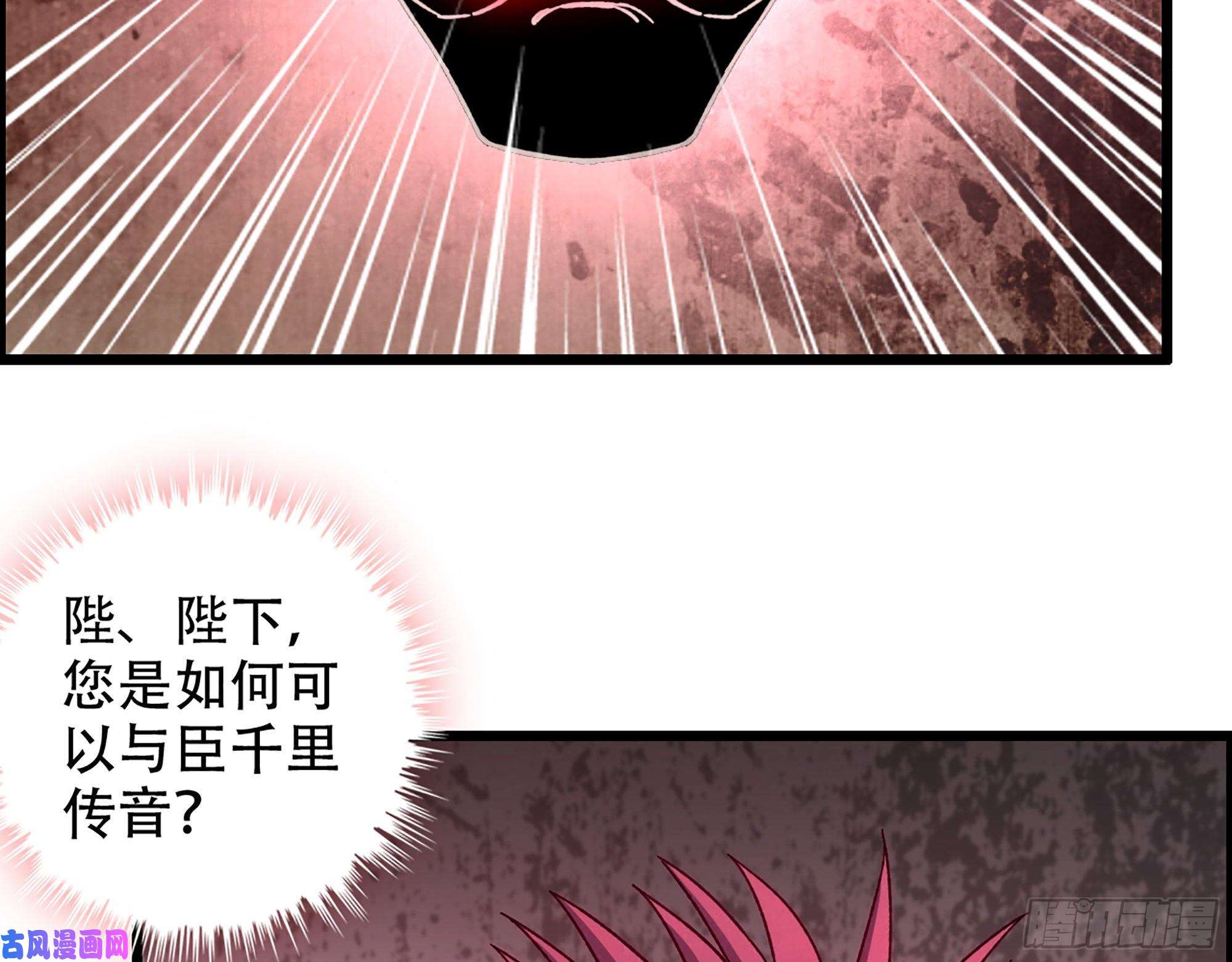 我一手主宰游戏09-暗处的敌帅