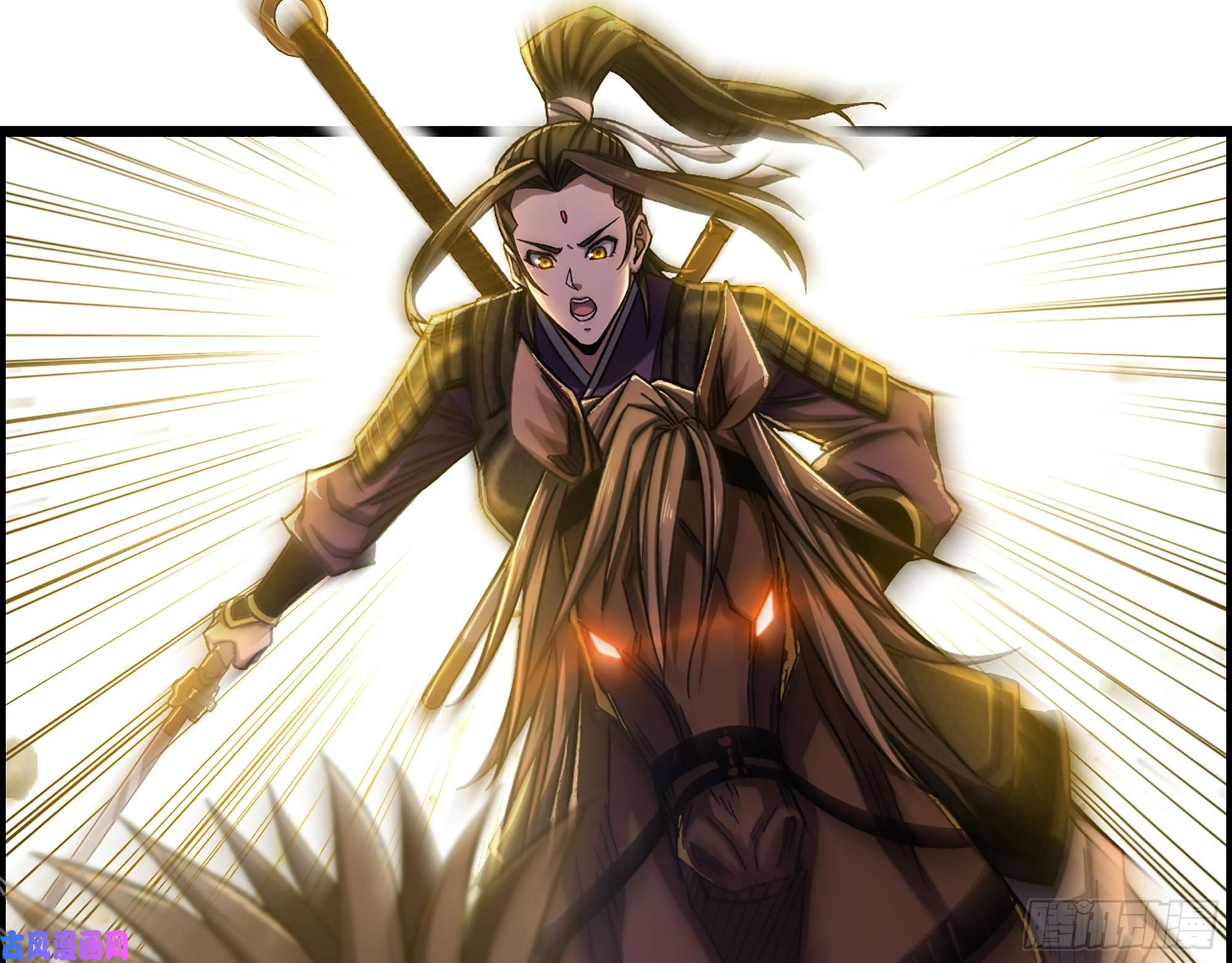 我一手主宰游戏09-暗处的敌帅