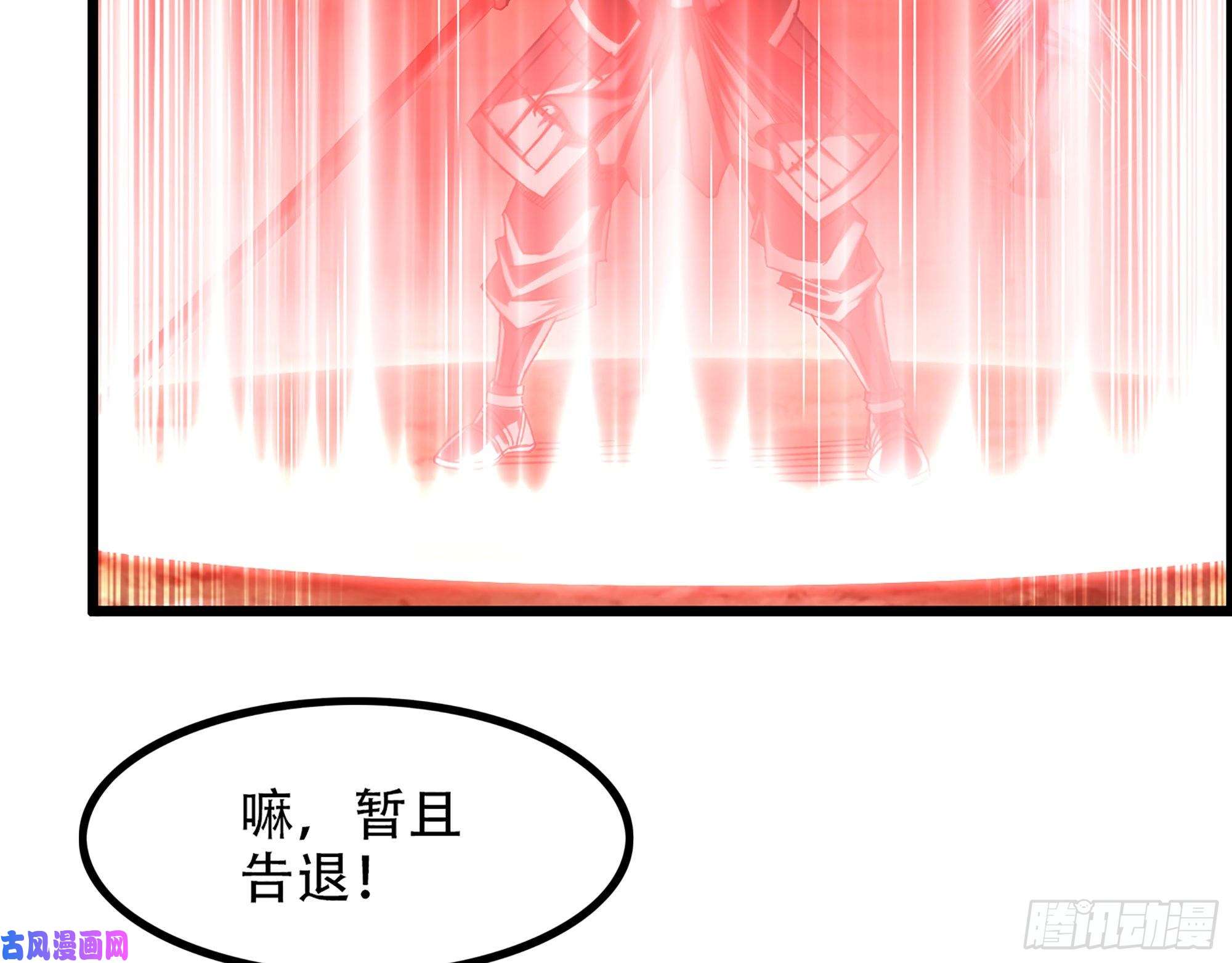 我一手主宰游戏09-暗处的敌帅