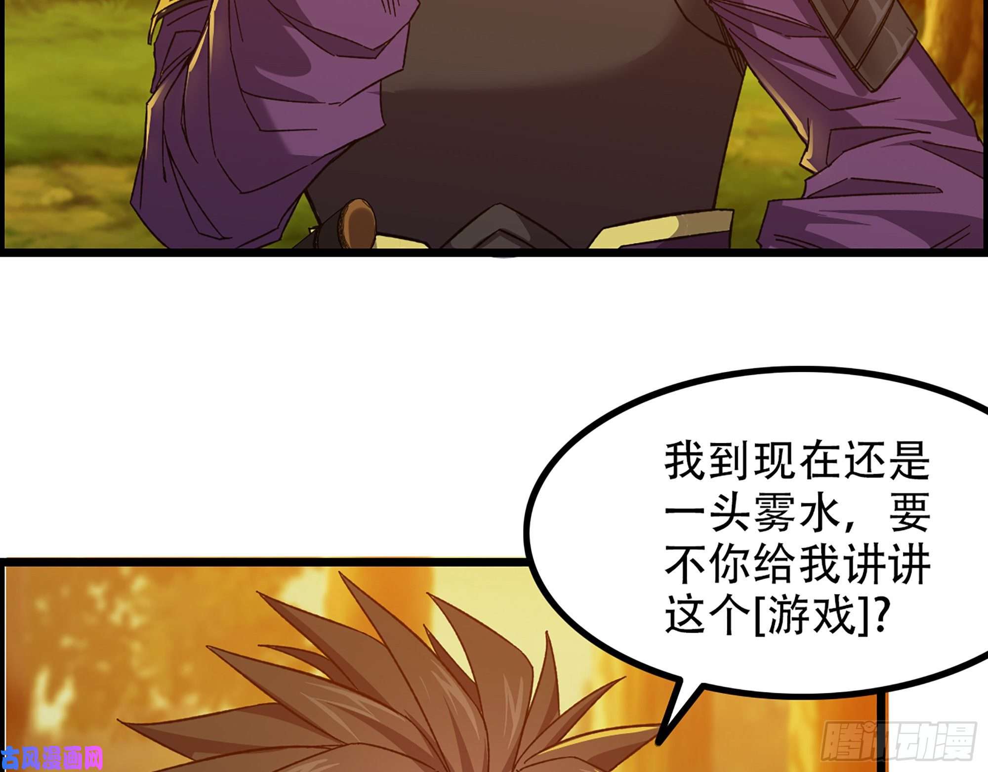 我一手主宰游戏10-继续开盲盒，未知的伙伴