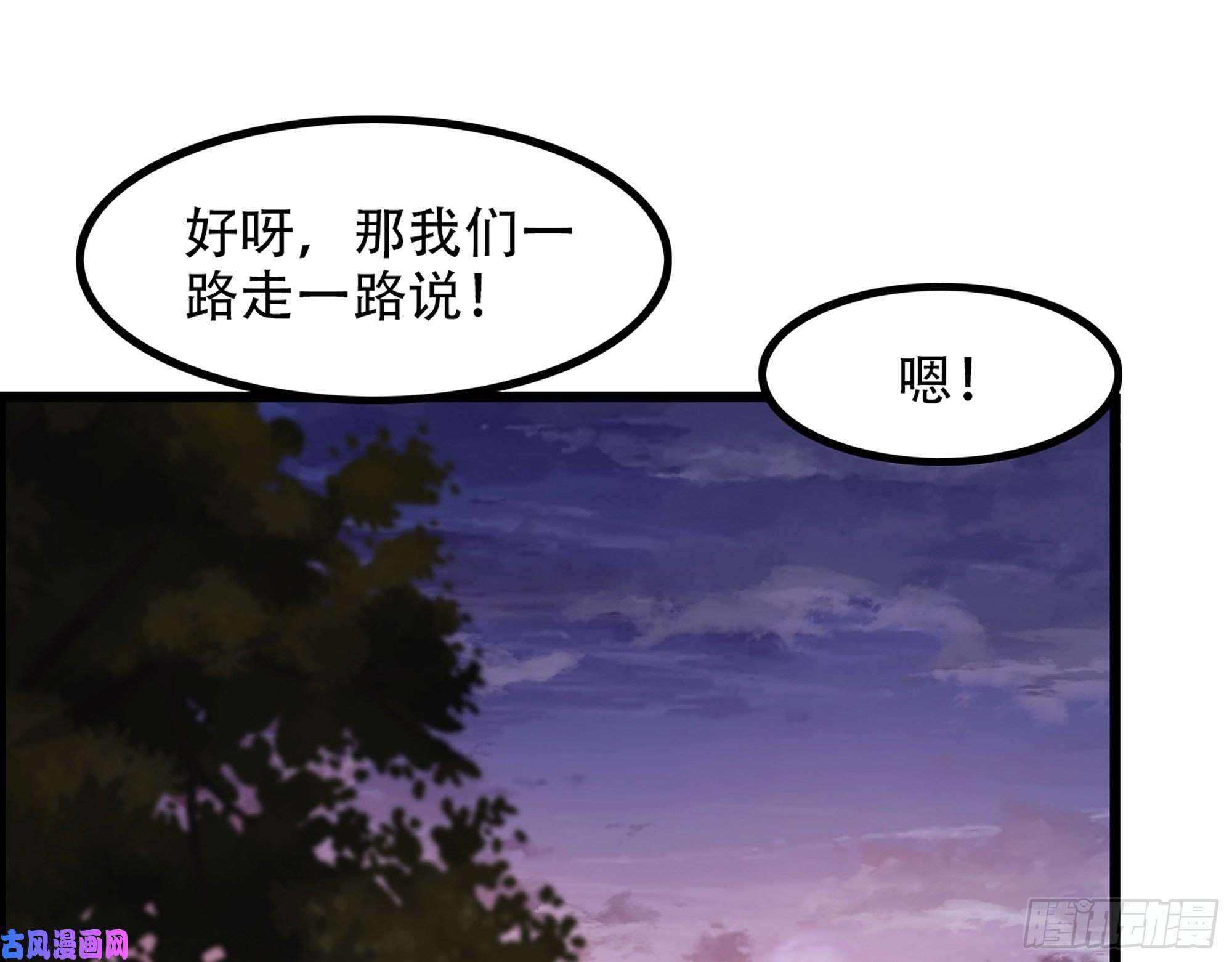 我一手主宰游戏10-继续开盲盒，未知的伙伴