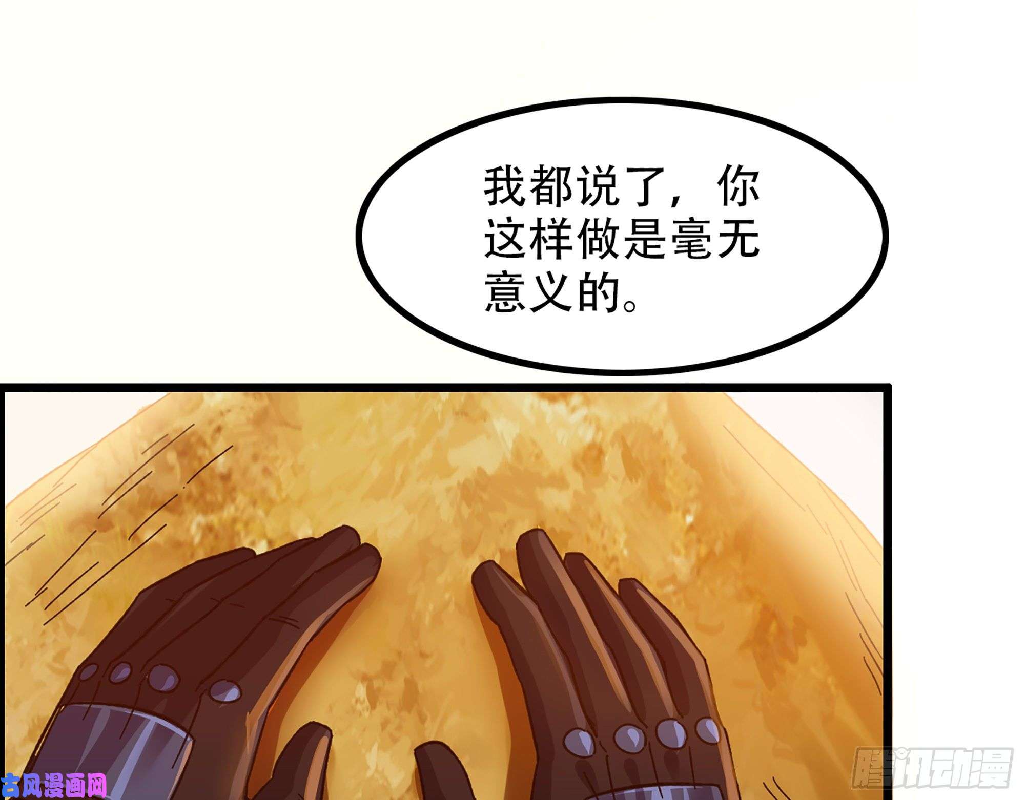我一手主宰游戏10-继续开盲盒，未知的伙伴