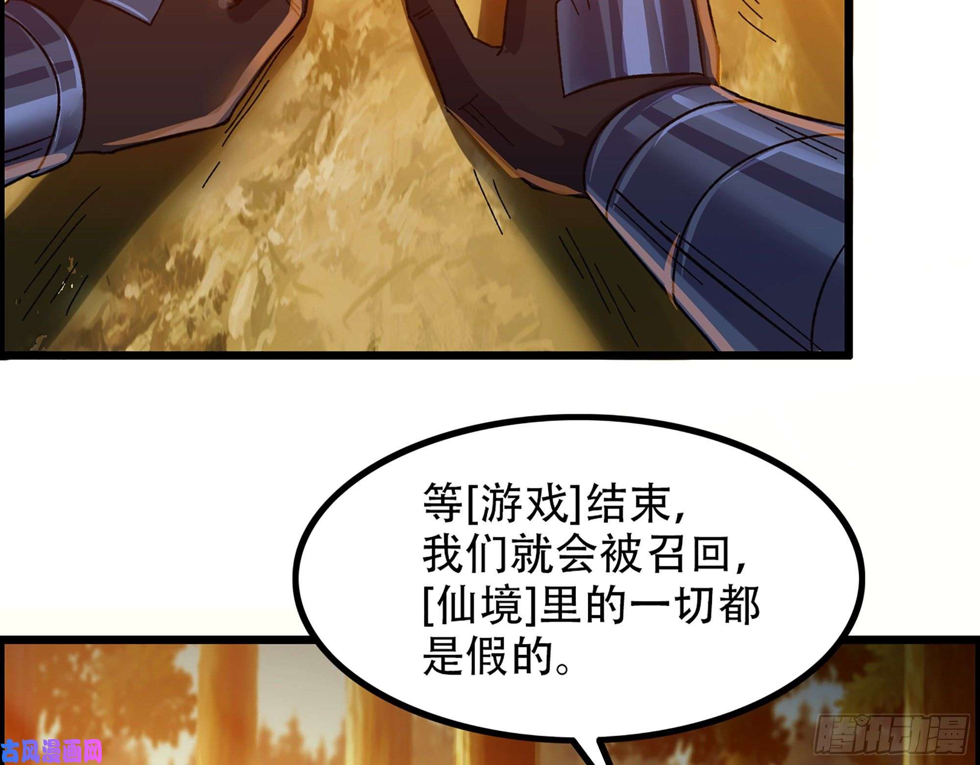 我一手主宰游戏10-继续开盲盒，未知的伙伴