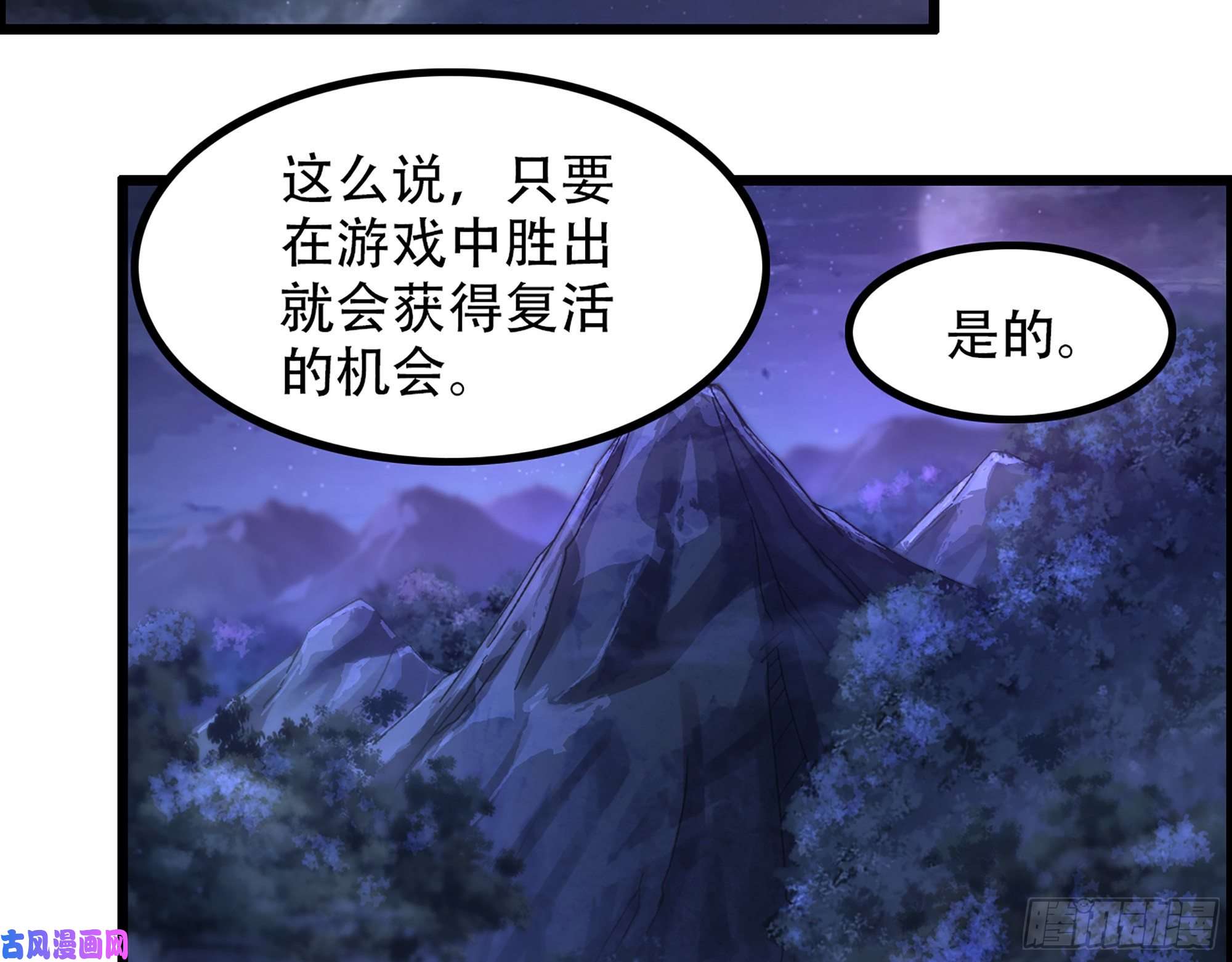 我一手主宰游戏10-继续开盲盒，未知的伙伴