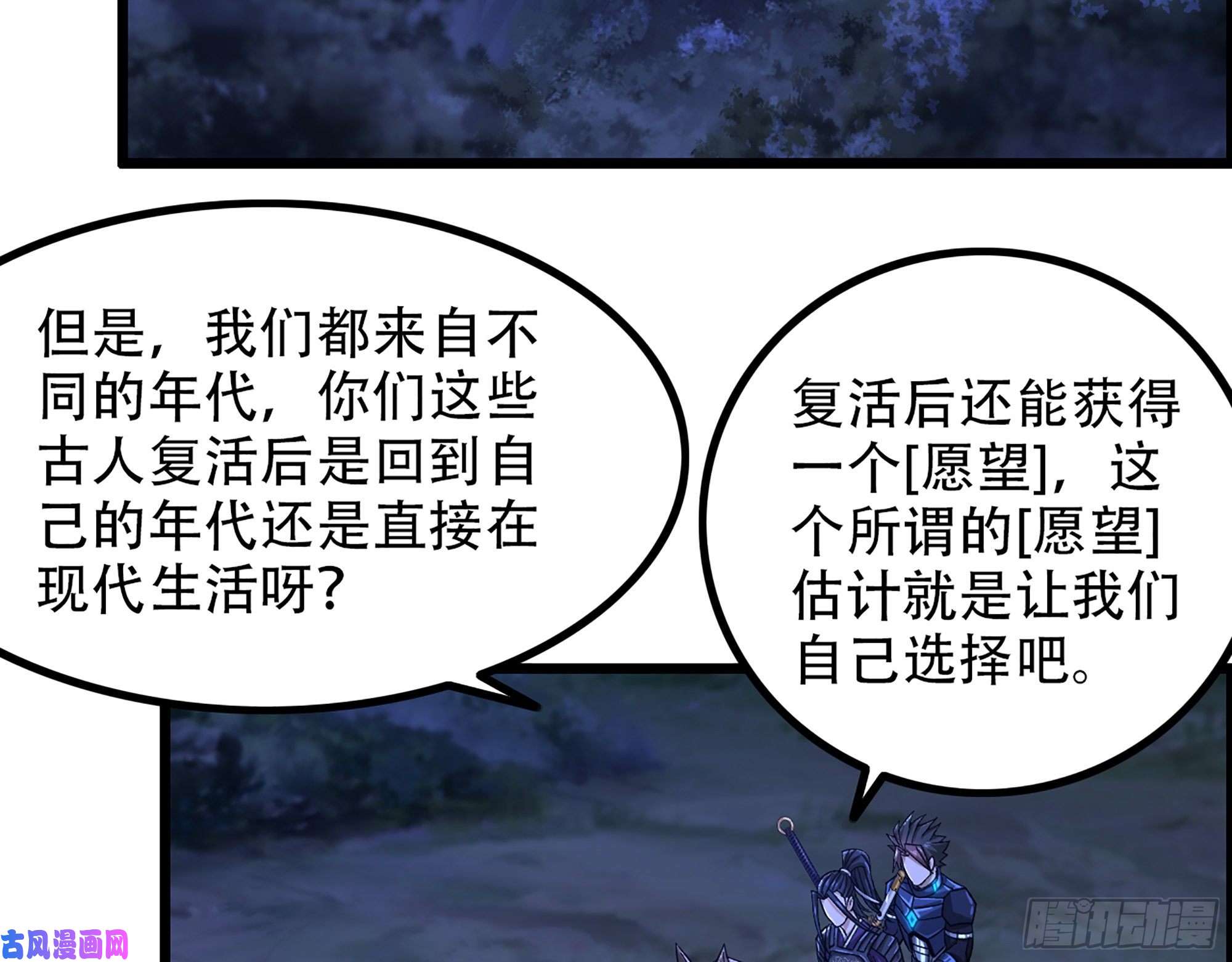 我一手主宰游戏10-继续开盲盒，未知的伙伴
