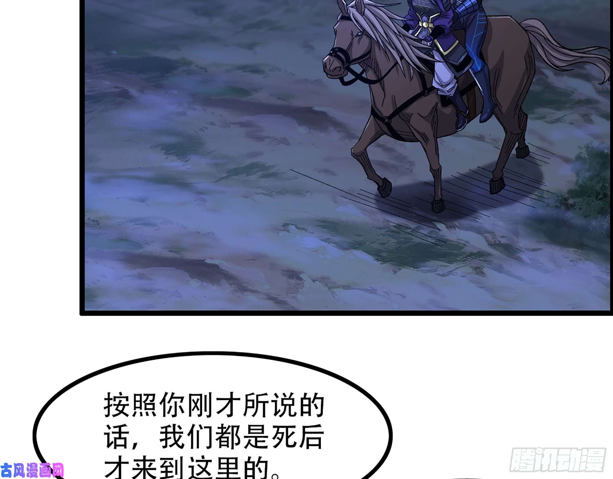 我一手主宰游戏10-继续开盲盒，未知的伙伴