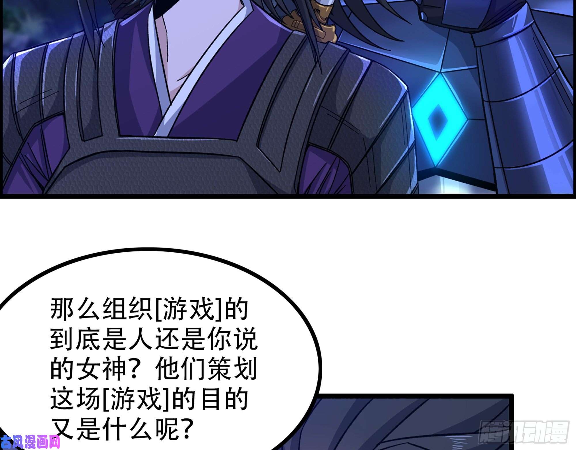 我一手主宰游戏10-继续开盲盒，未知的伙伴