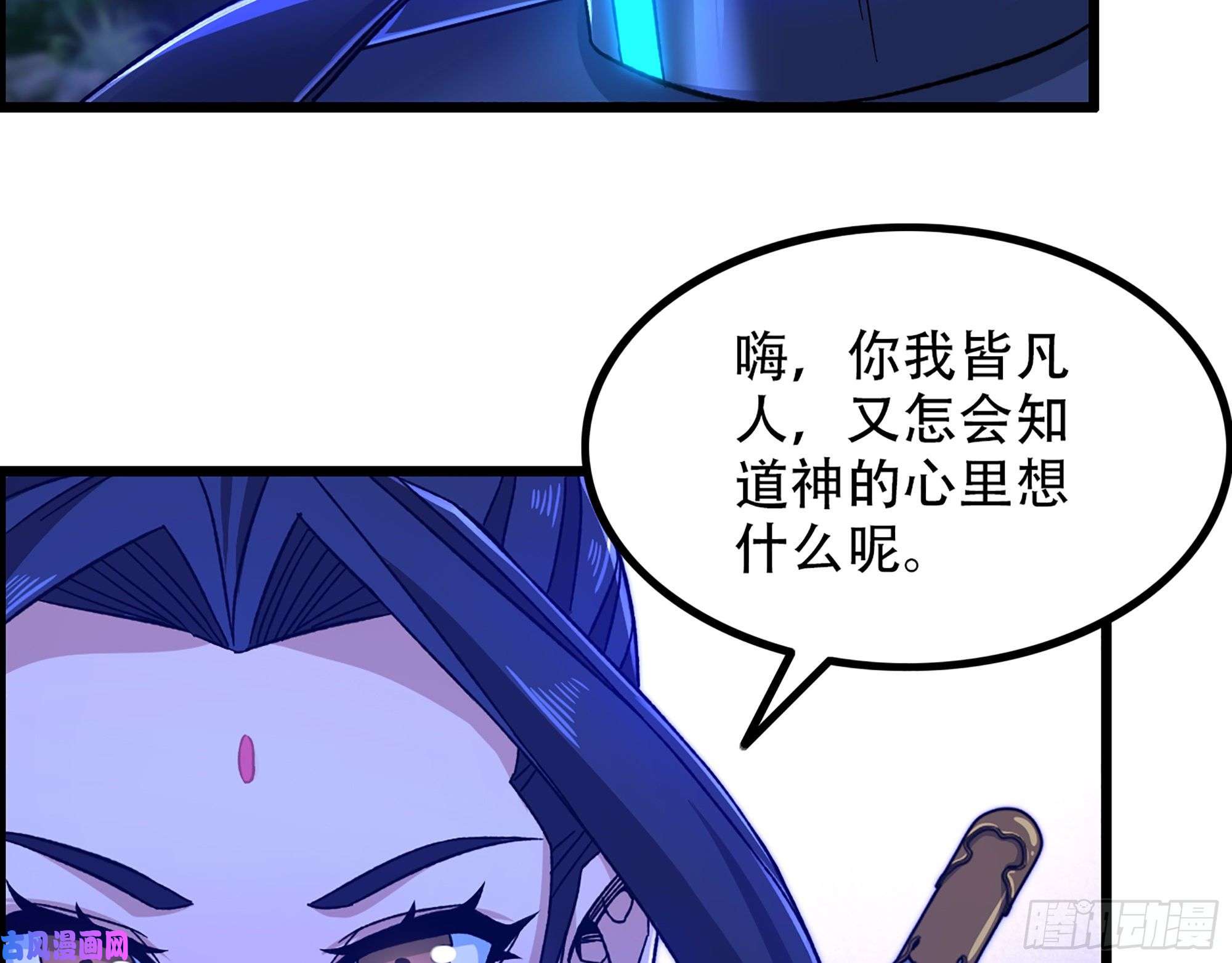我一手主宰游戏10-继续开盲盒，未知的伙伴