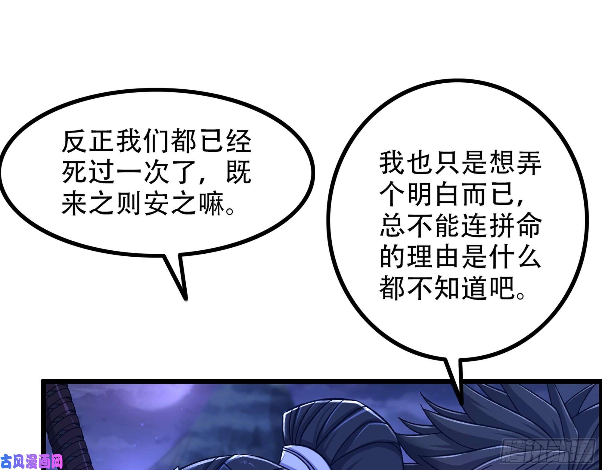 我一手主宰游戏10-继续开盲盒，未知的伙伴