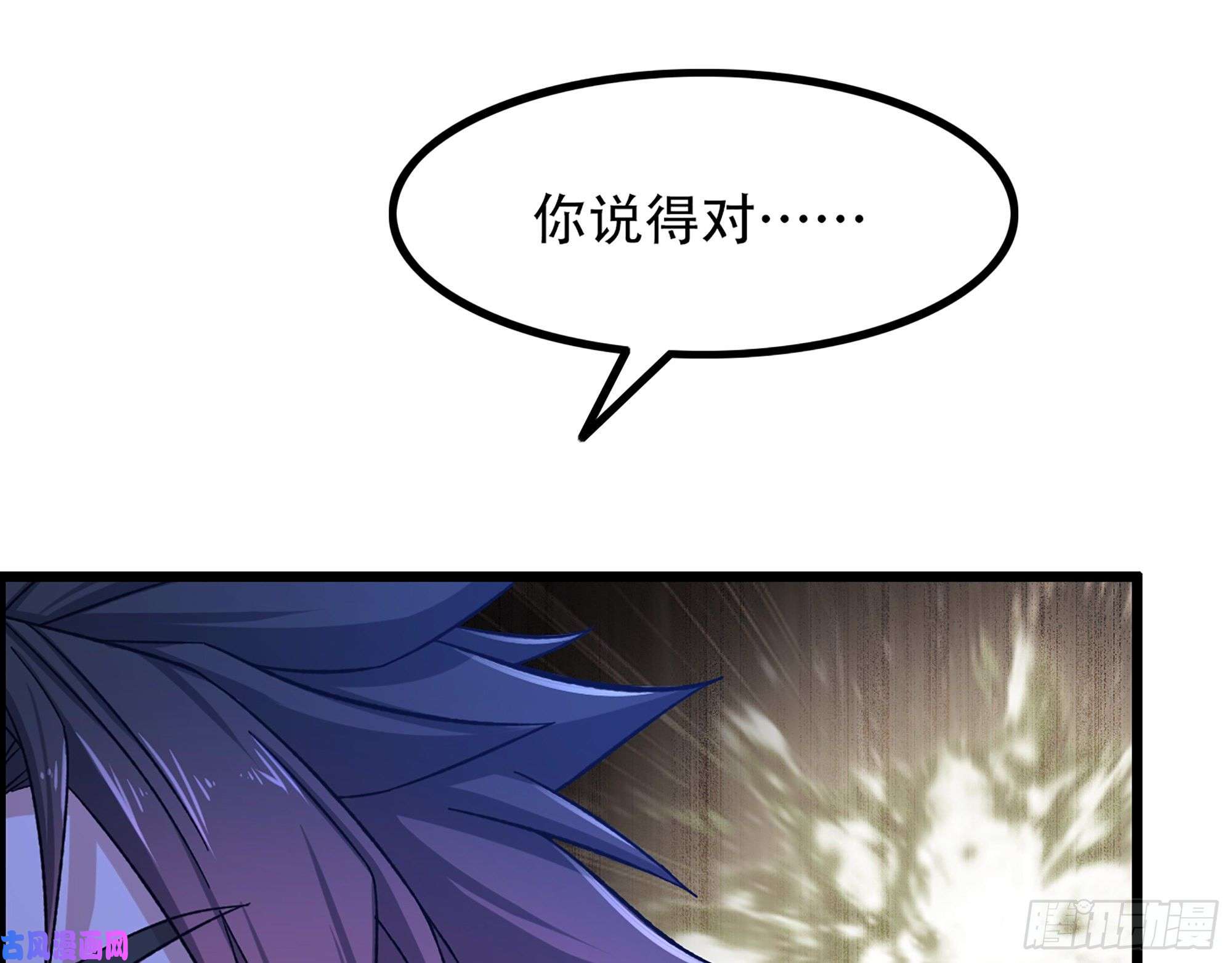 我一手主宰游戏10-继续开盲盒，未知的伙伴