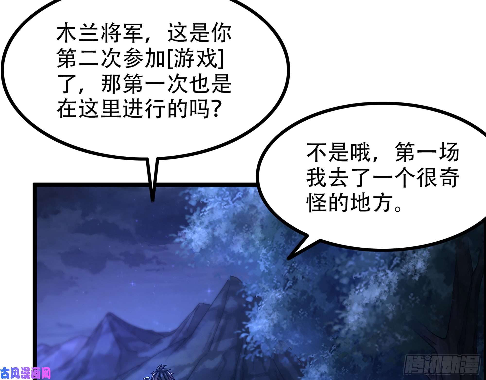 我一手主宰游戏10-继续开盲盒，未知的伙伴