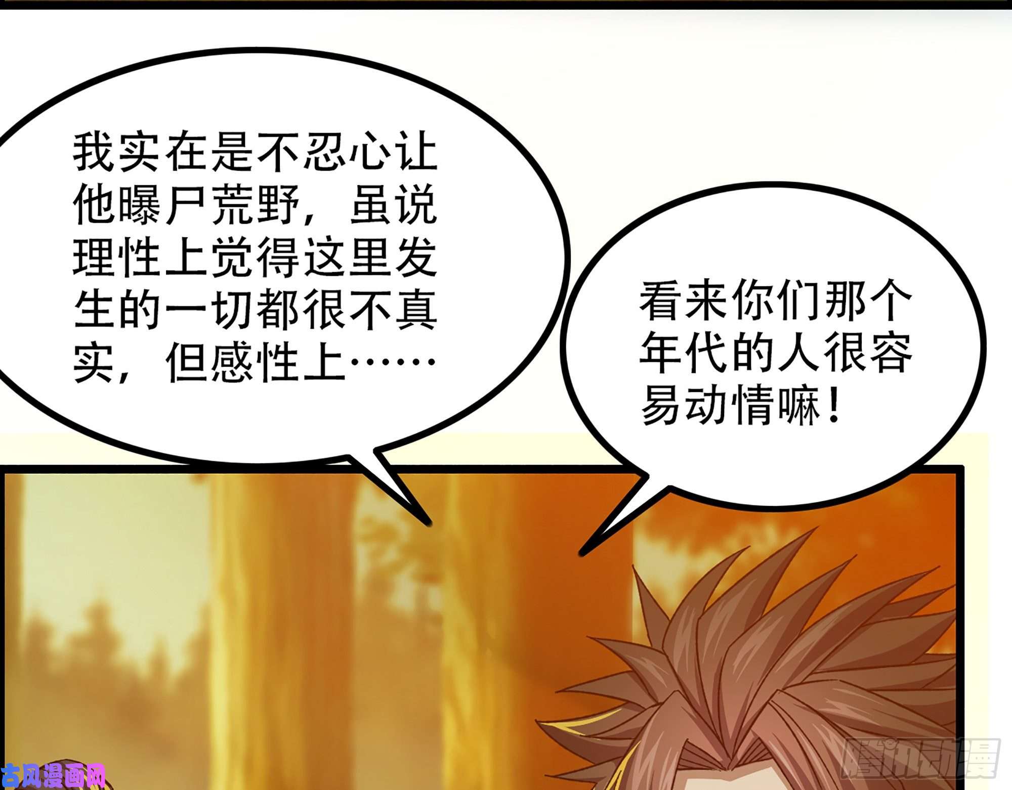 我一手主宰游戏10-继续开盲盒，未知的伙伴
