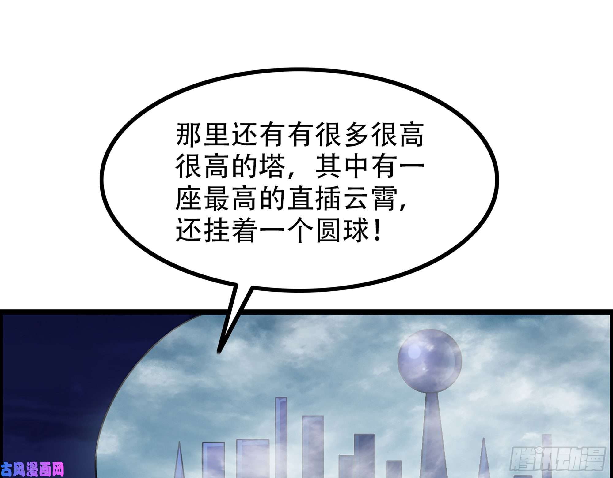 我一手主宰游戏10-继续开盲盒，未知的伙伴