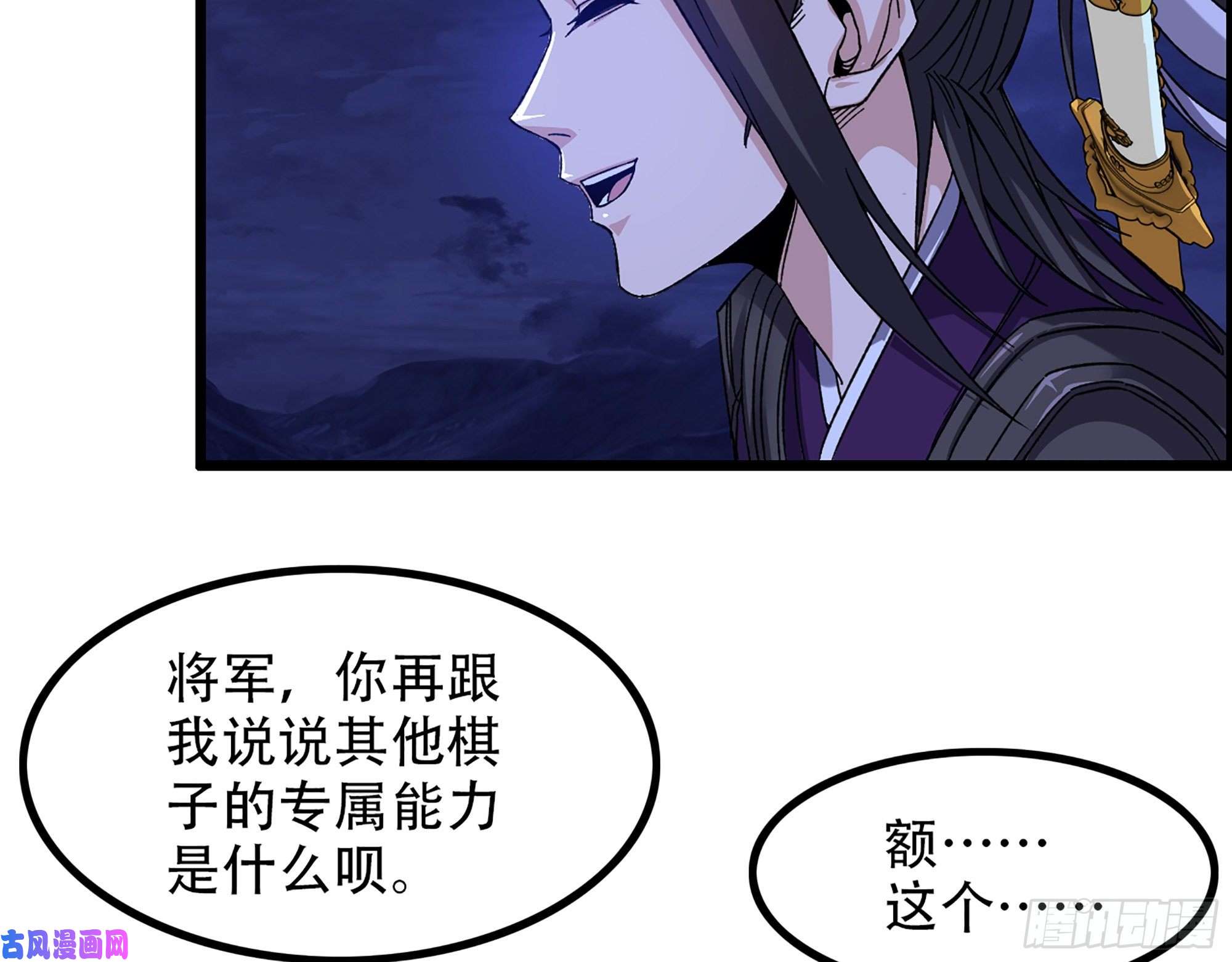 我一手主宰游戏10-继续开盲盒，未知的伙伴
