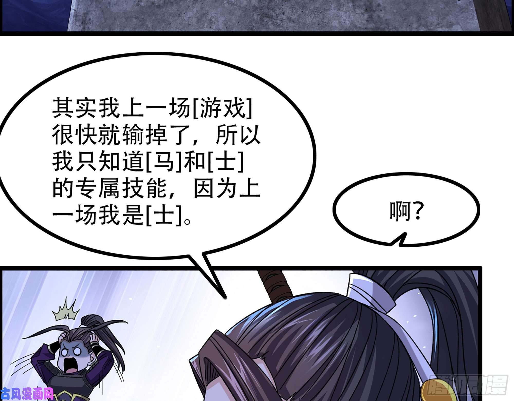 我一手主宰游戏10-继续开盲盒，未知的伙伴