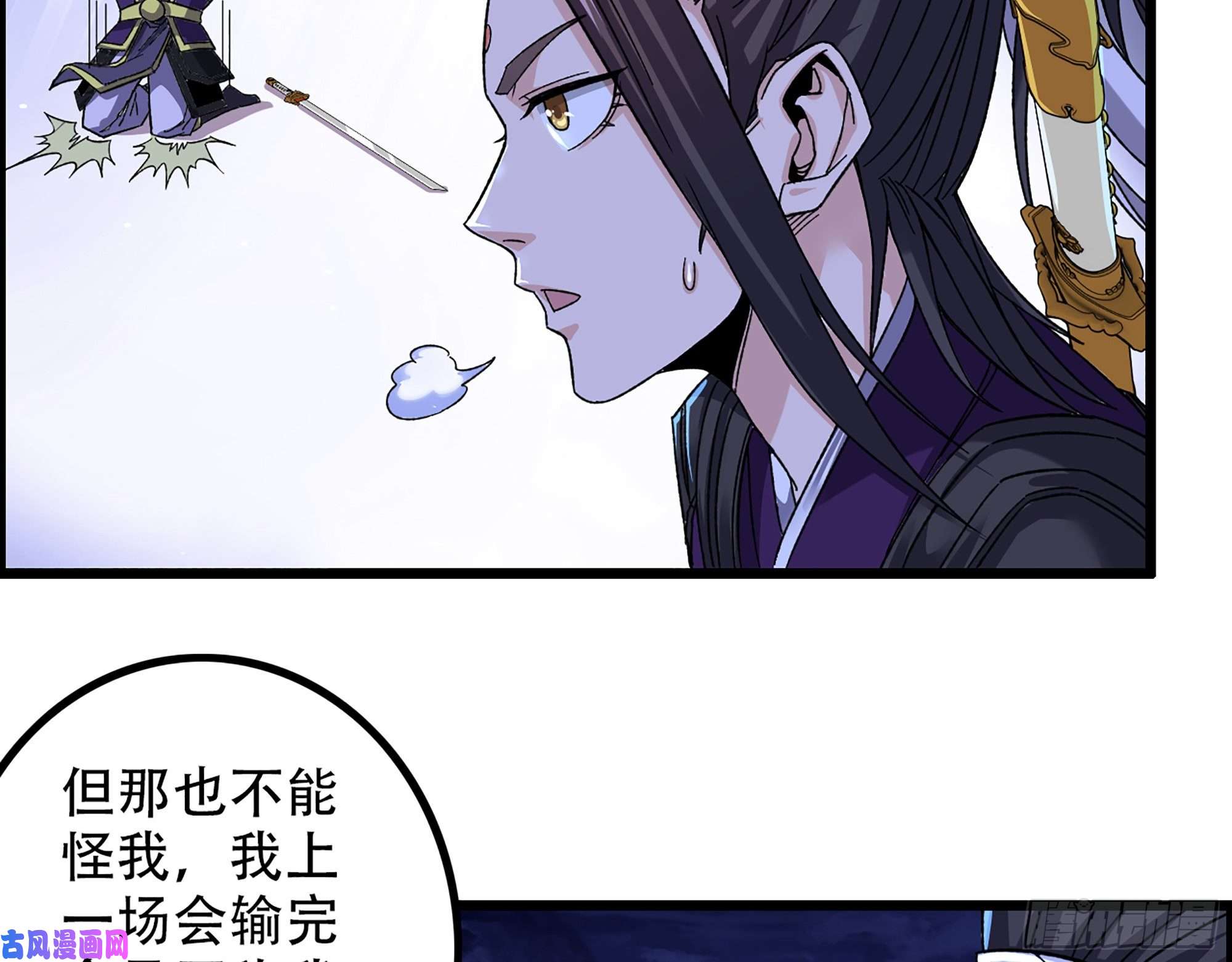 我一手主宰游戏10-继续开盲盒，未知的伙伴