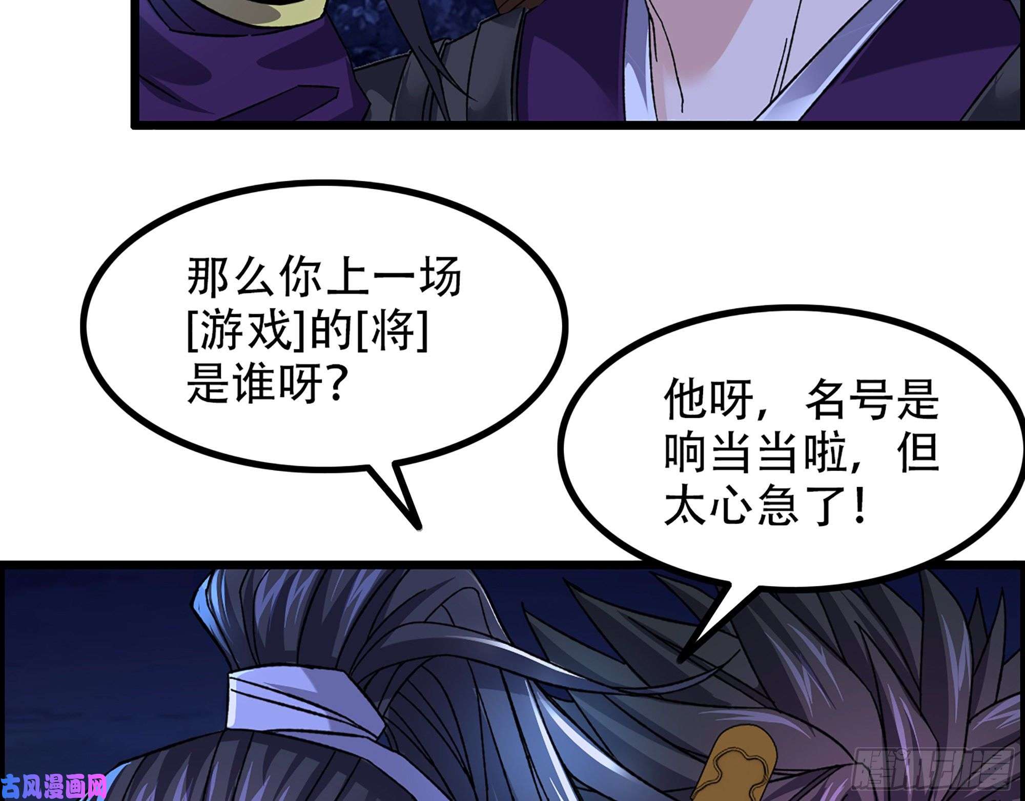 我一手主宰游戏10-继续开盲盒，未知的伙伴