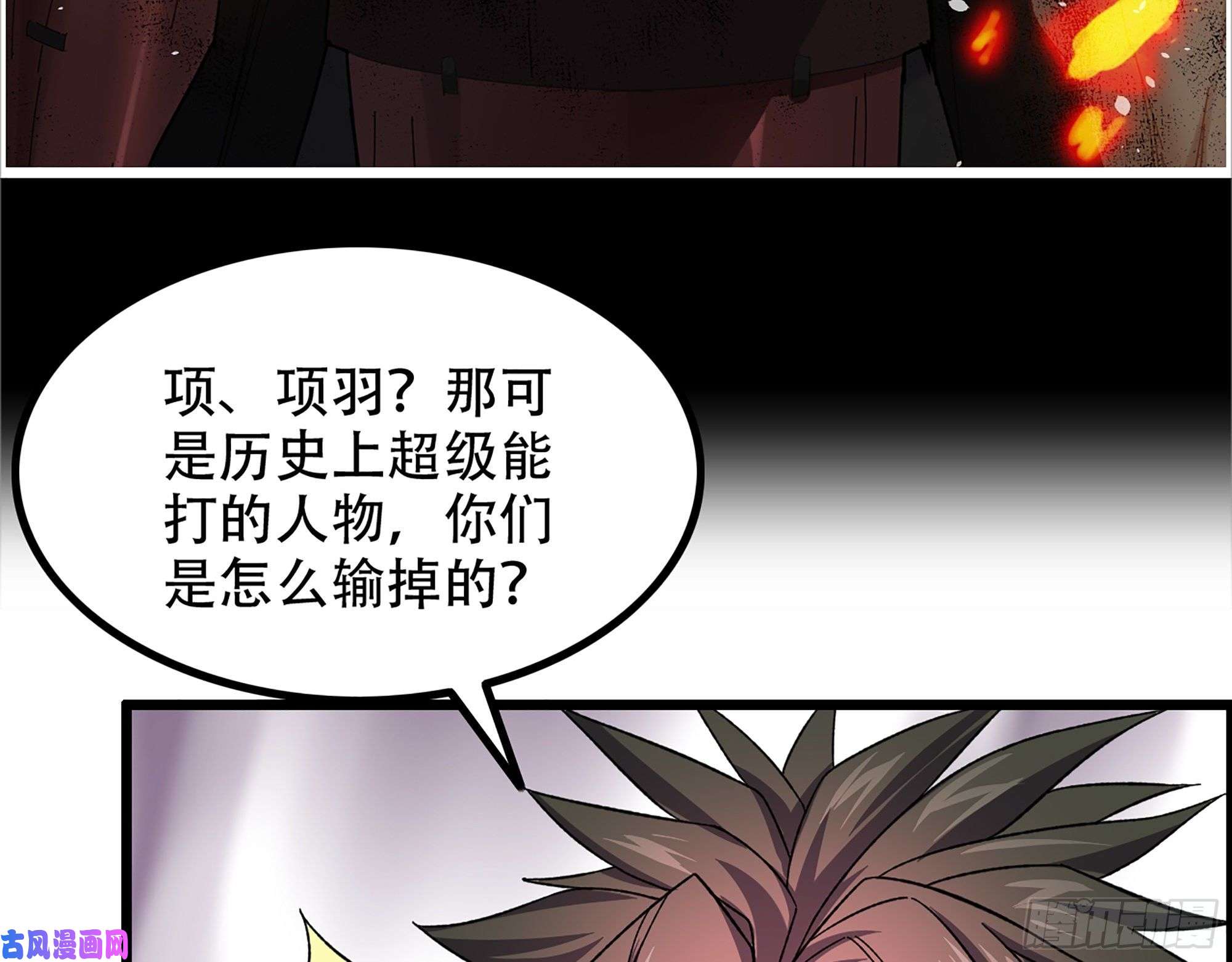 我一手主宰游戏10-继续开盲盒，未知的伙伴