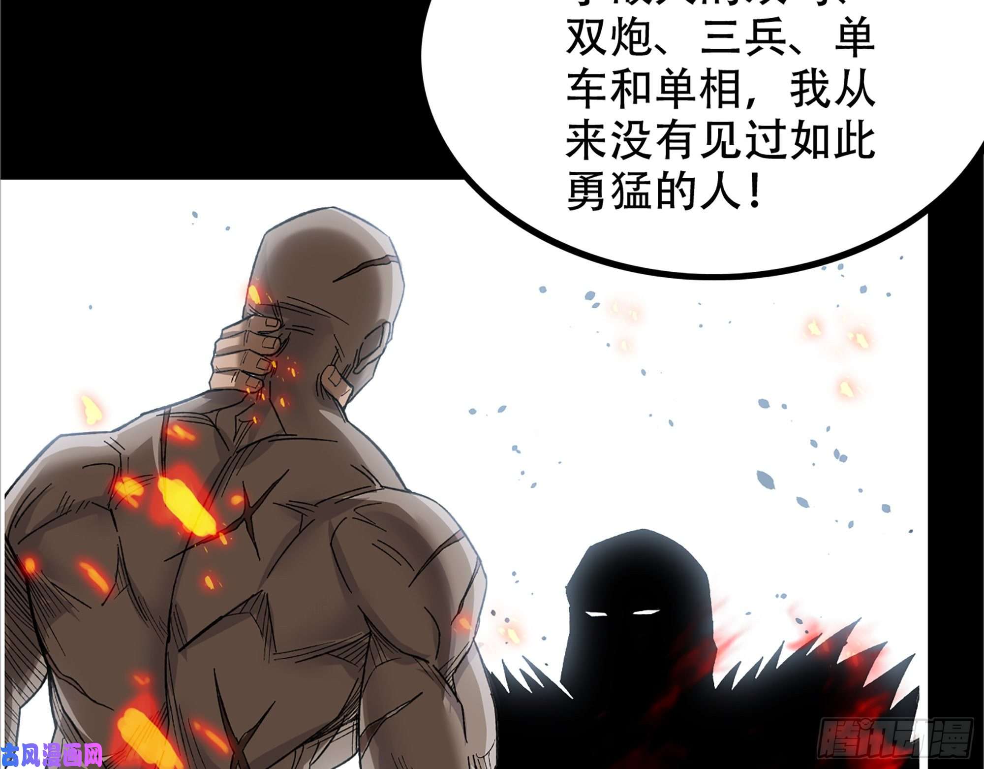 我一手主宰游戏10-继续开盲盒，未知的伙伴
