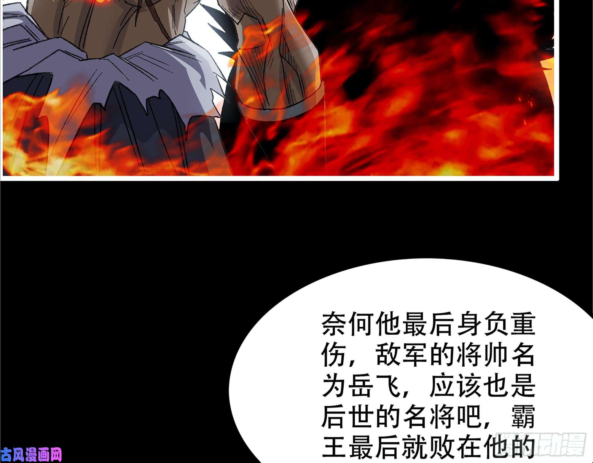 我一手主宰游戏10-继续开盲盒，未知的伙伴