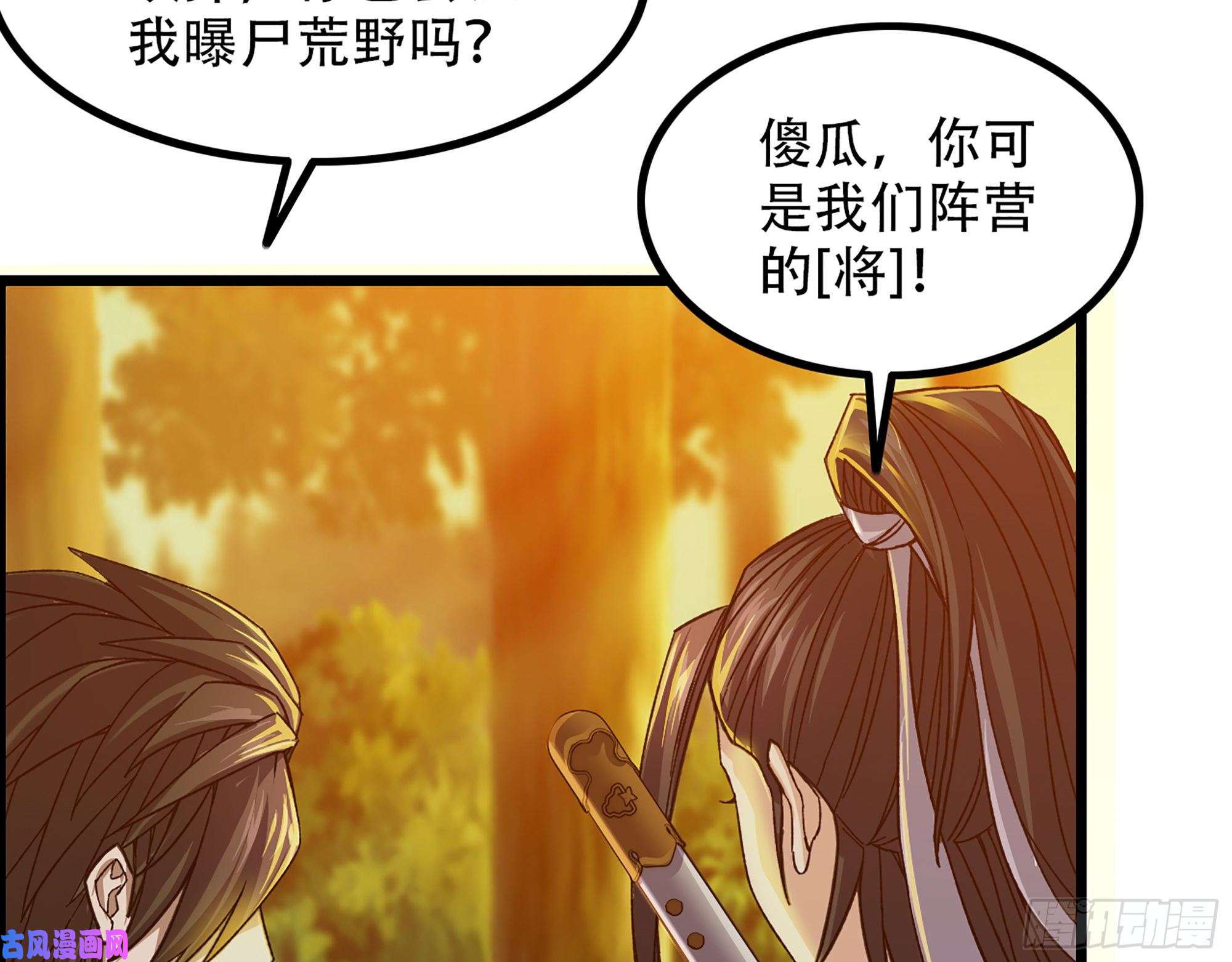 我一手主宰游戏10-继续开盲盒，未知的伙伴
