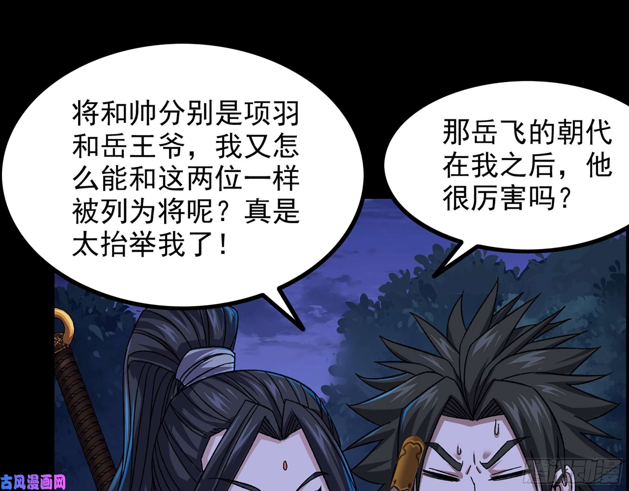 我一手主宰游戏10-继续开盲盒，未知的伙伴