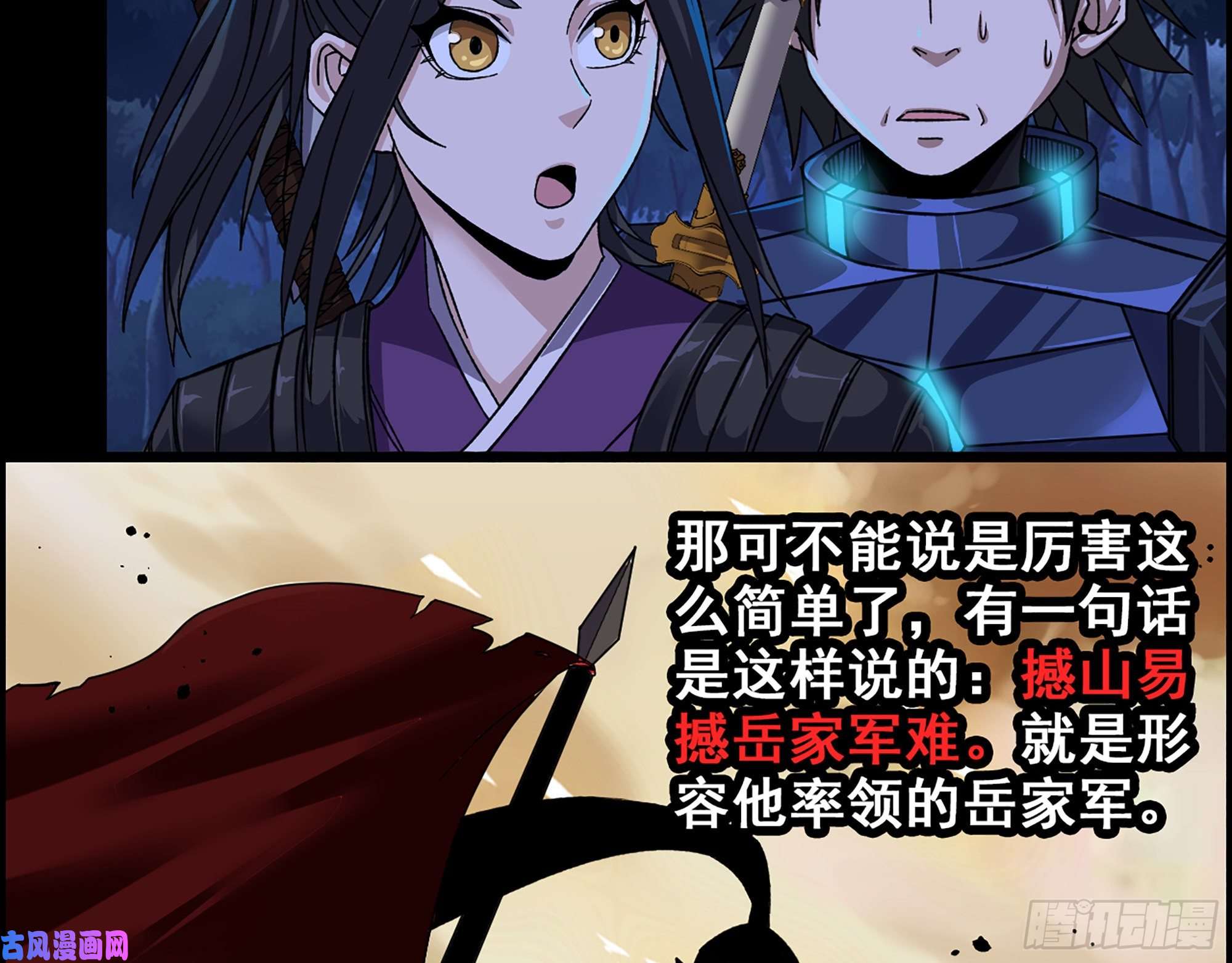 我一手主宰游戏10-继续开盲盒，未知的伙伴