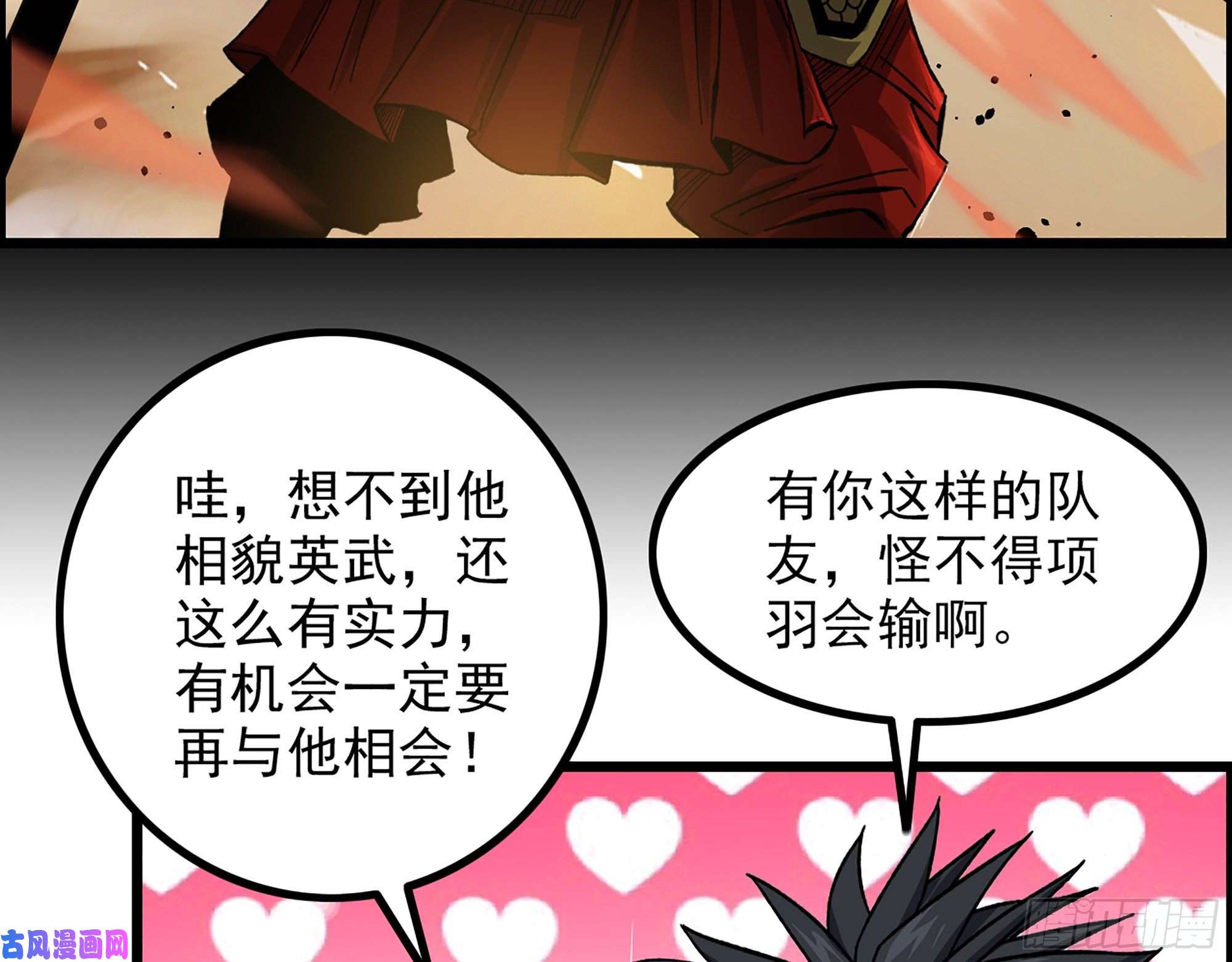 我一手主宰游戏10-继续开盲盒，未知的伙伴