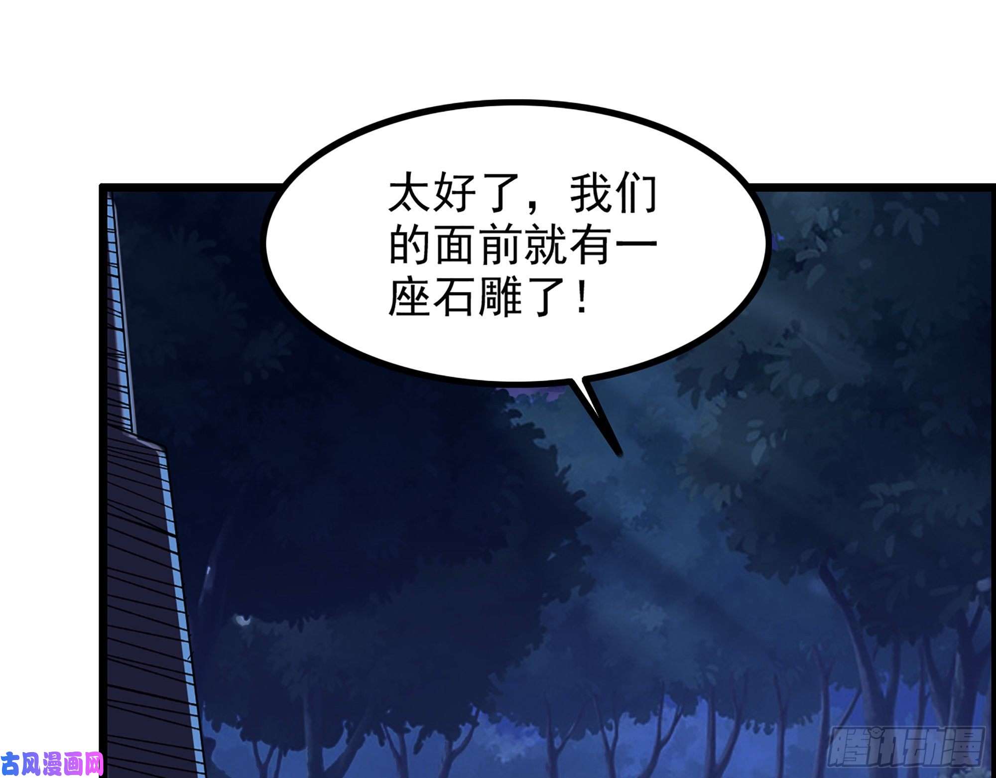 我一手主宰游戏10-继续开盲盒，未知的伙伴