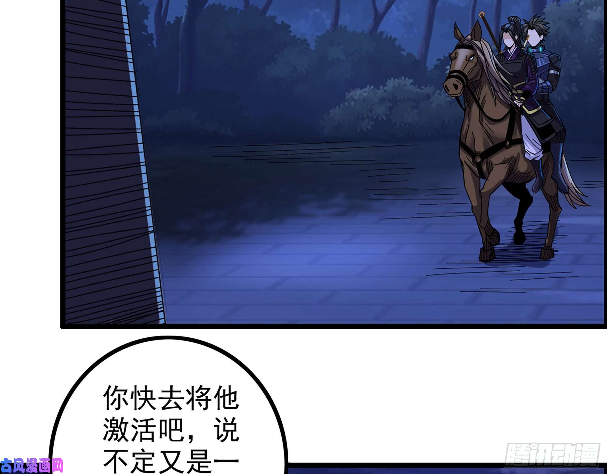我一手主宰游戏10-继续开盲盒，未知的伙伴