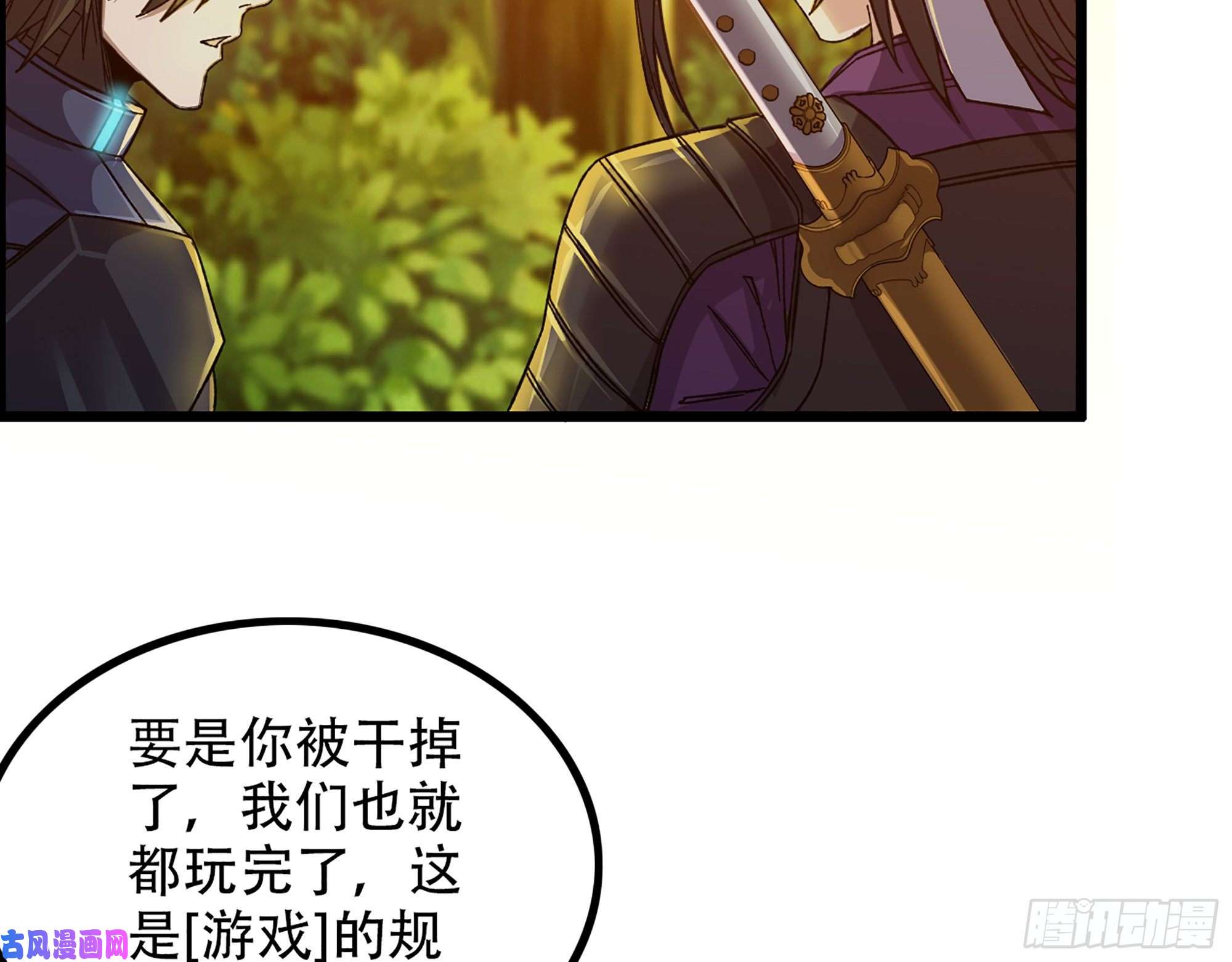我一手主宰游戏10-继续开盲盒，未知的伙伴