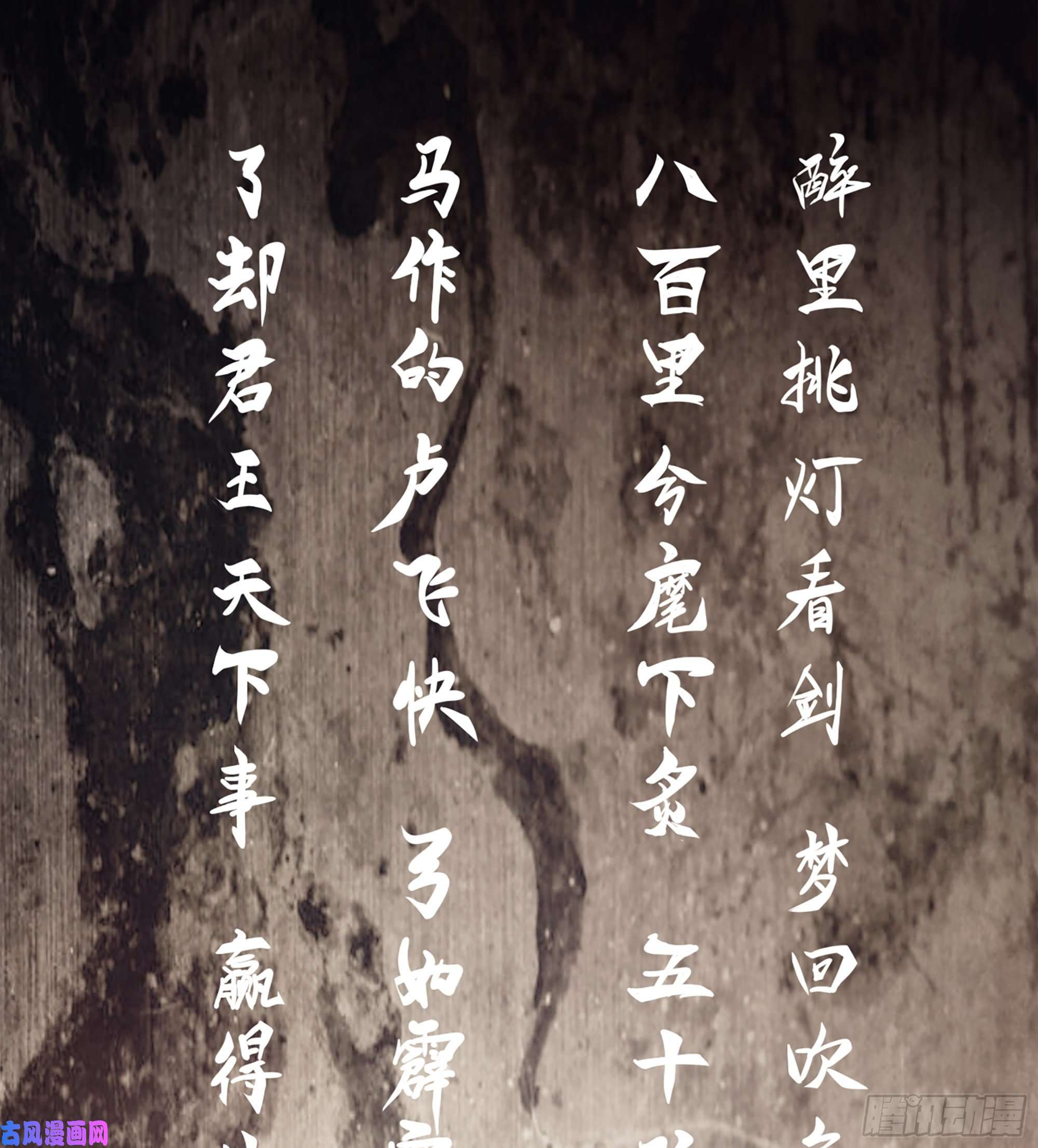 我一手主宰游戏11-再添一员