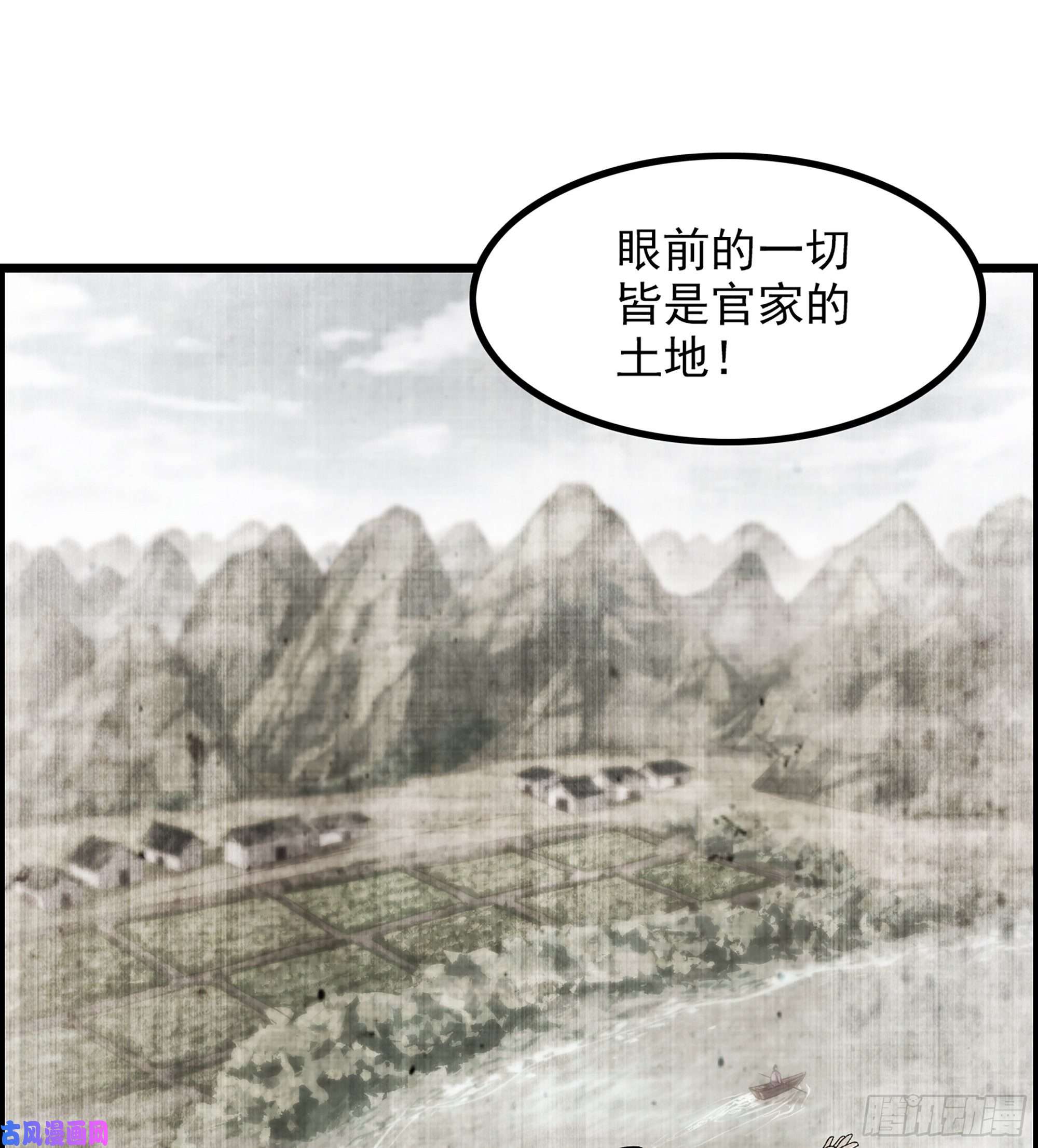 我一手主宰游戏11-再添一员