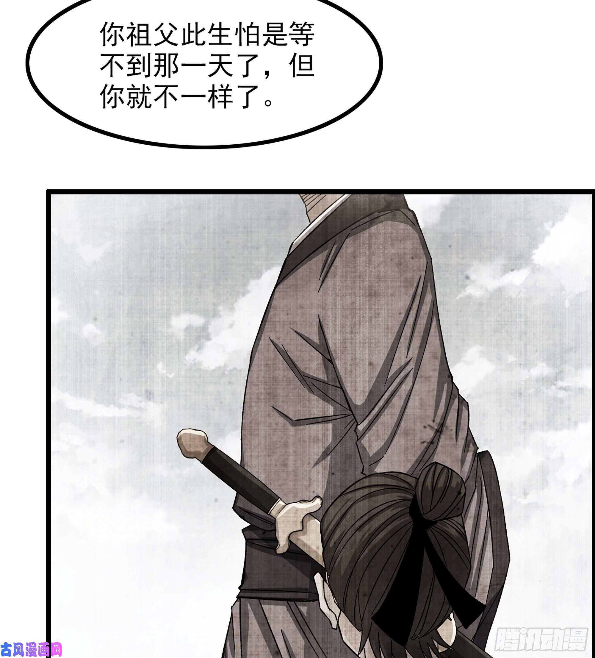 我一手主宰游戏11-再添一员