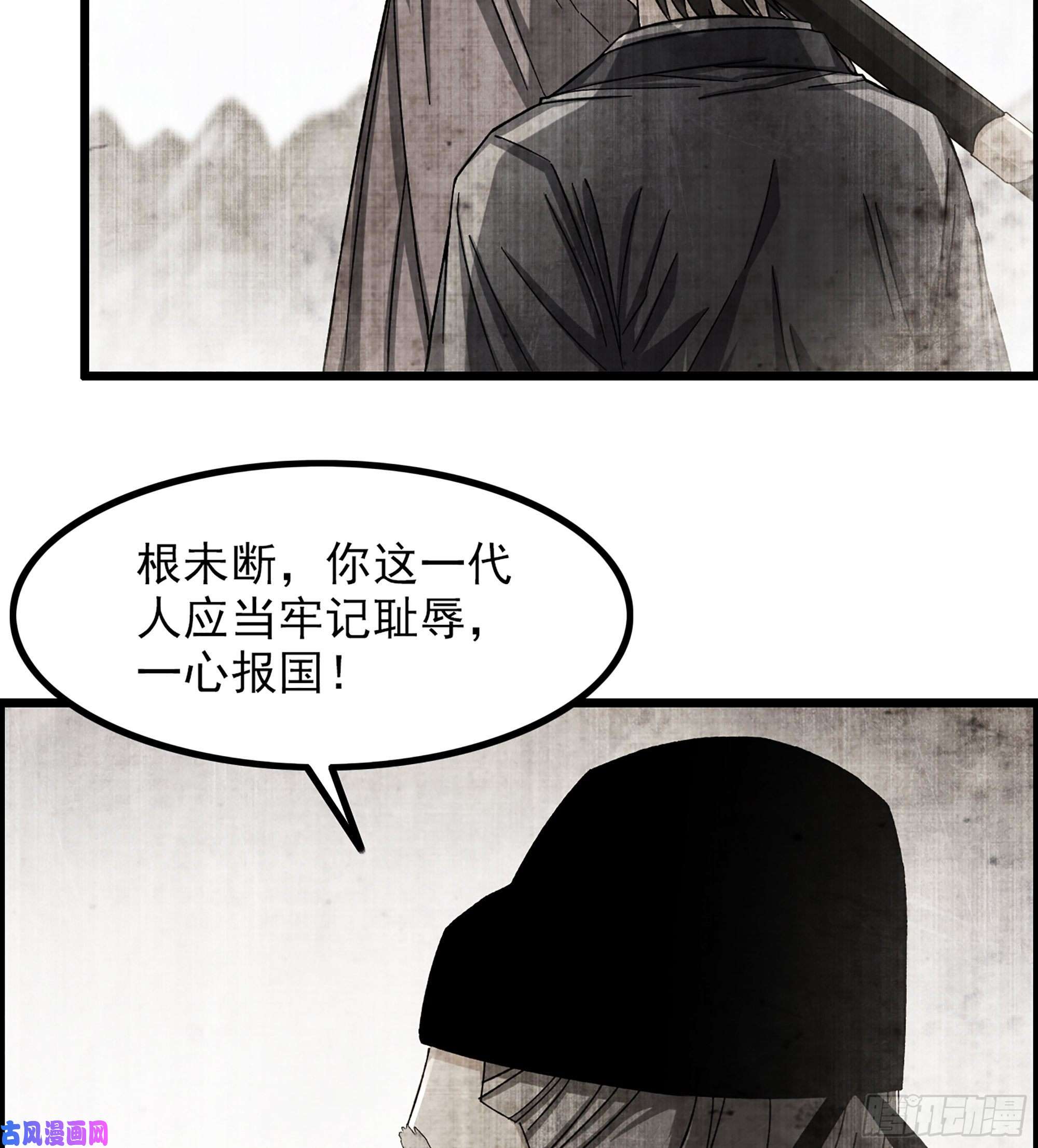我一手主宰游戏11-再添一员