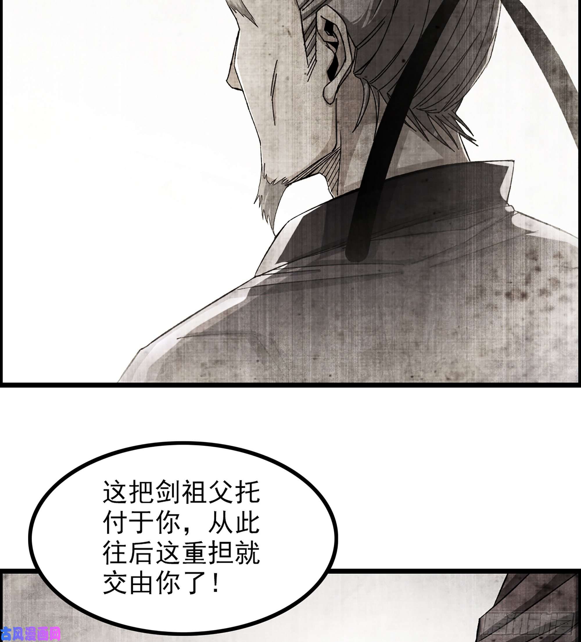 我一手主宰游戏11-再添一员