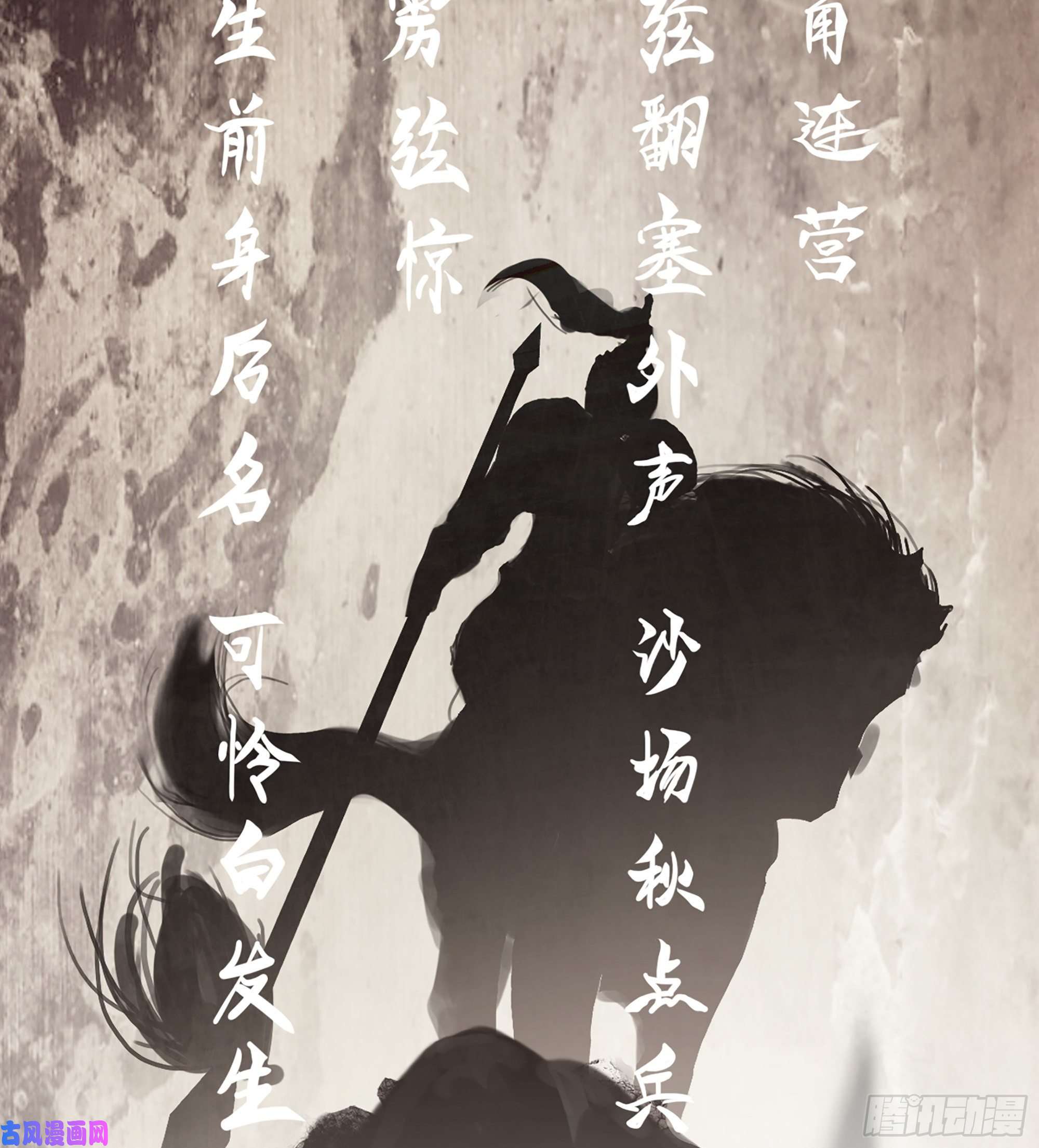 我一手主宰游戏11-再添一员