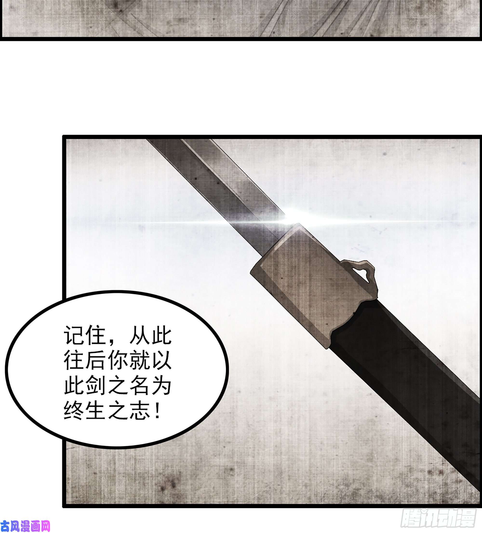 我一手主宰游戏11-再添一员