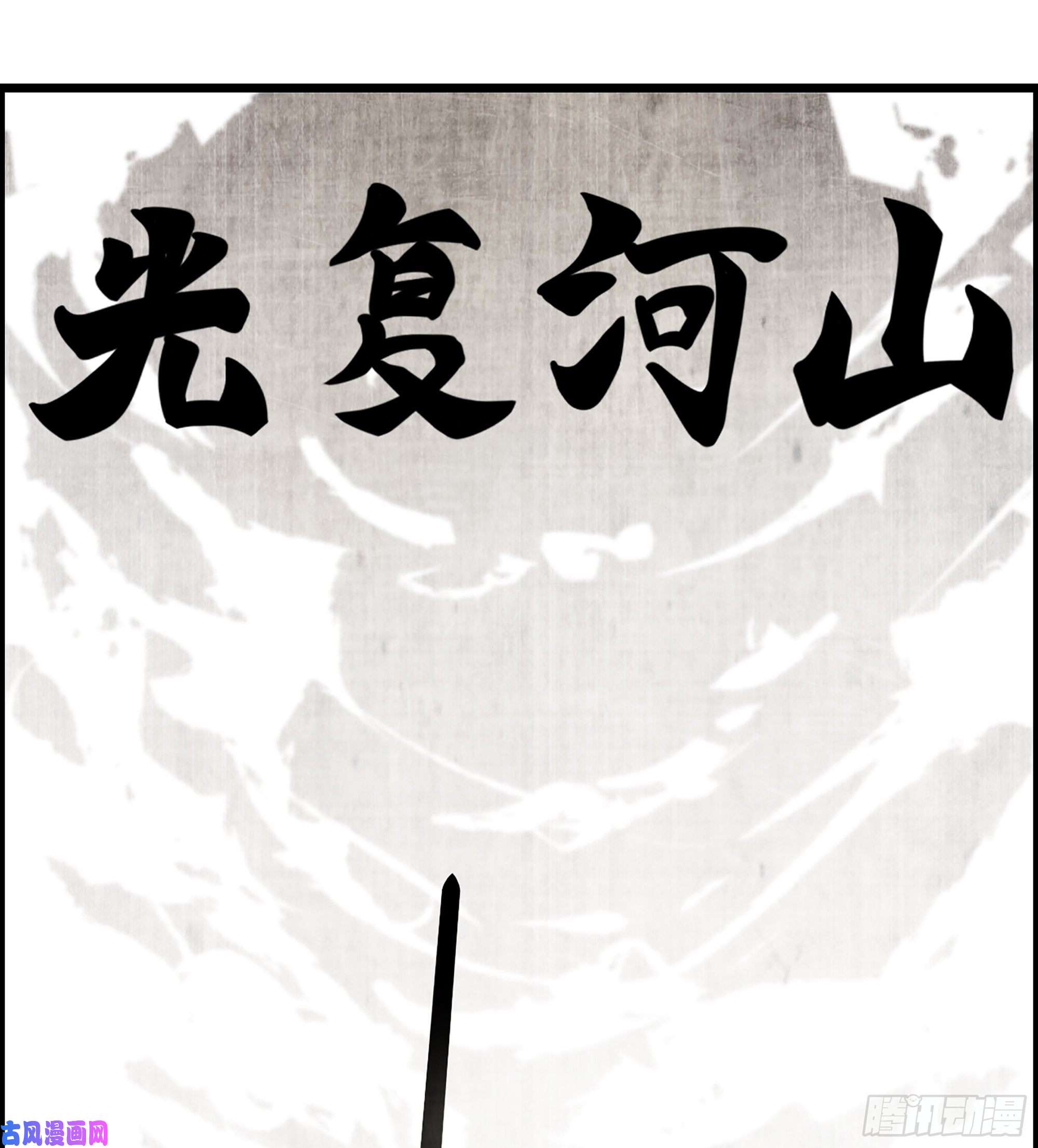 我一手主宰游戏11-再添一员