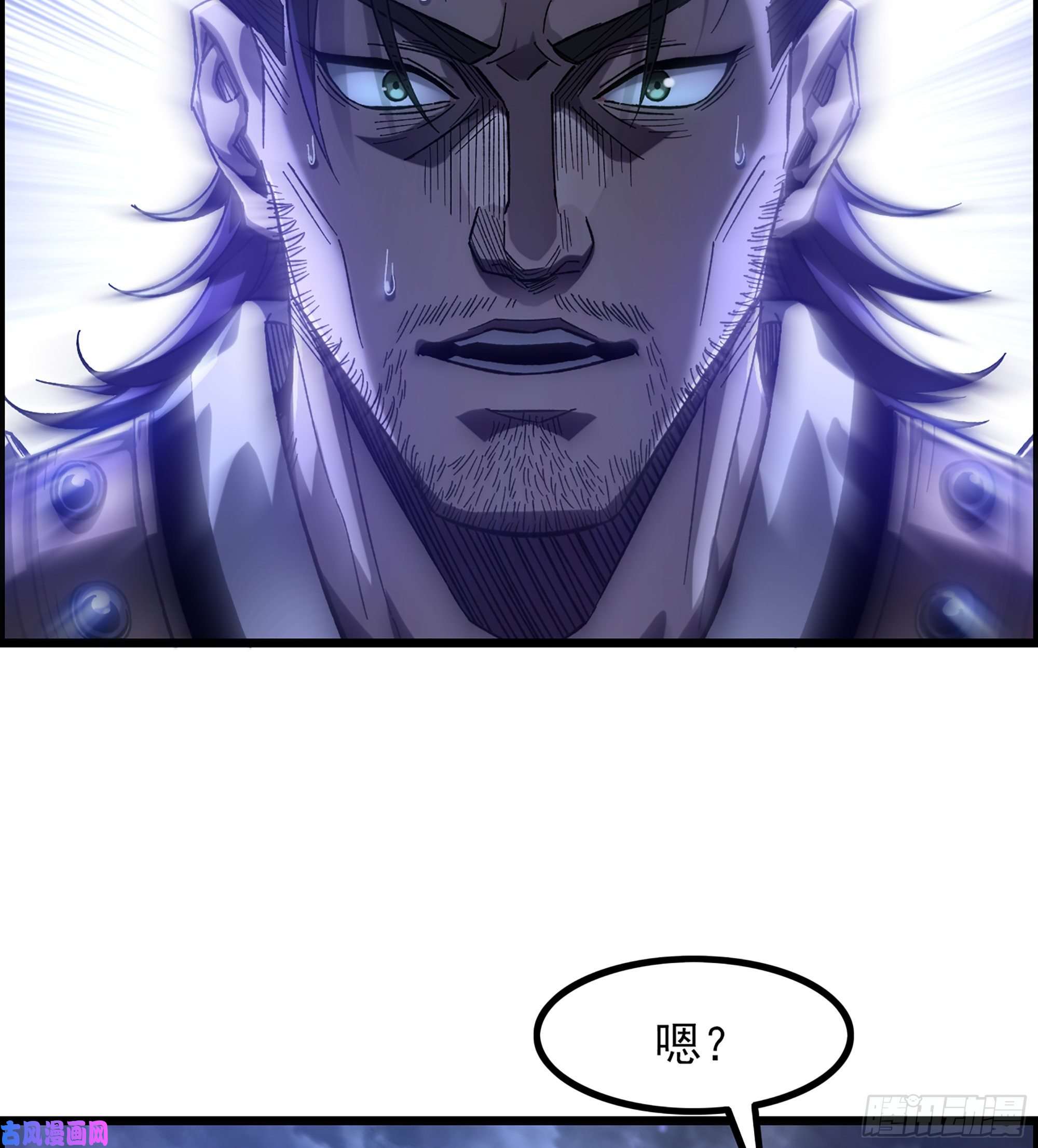 我一手主宰游戏11-再添一员