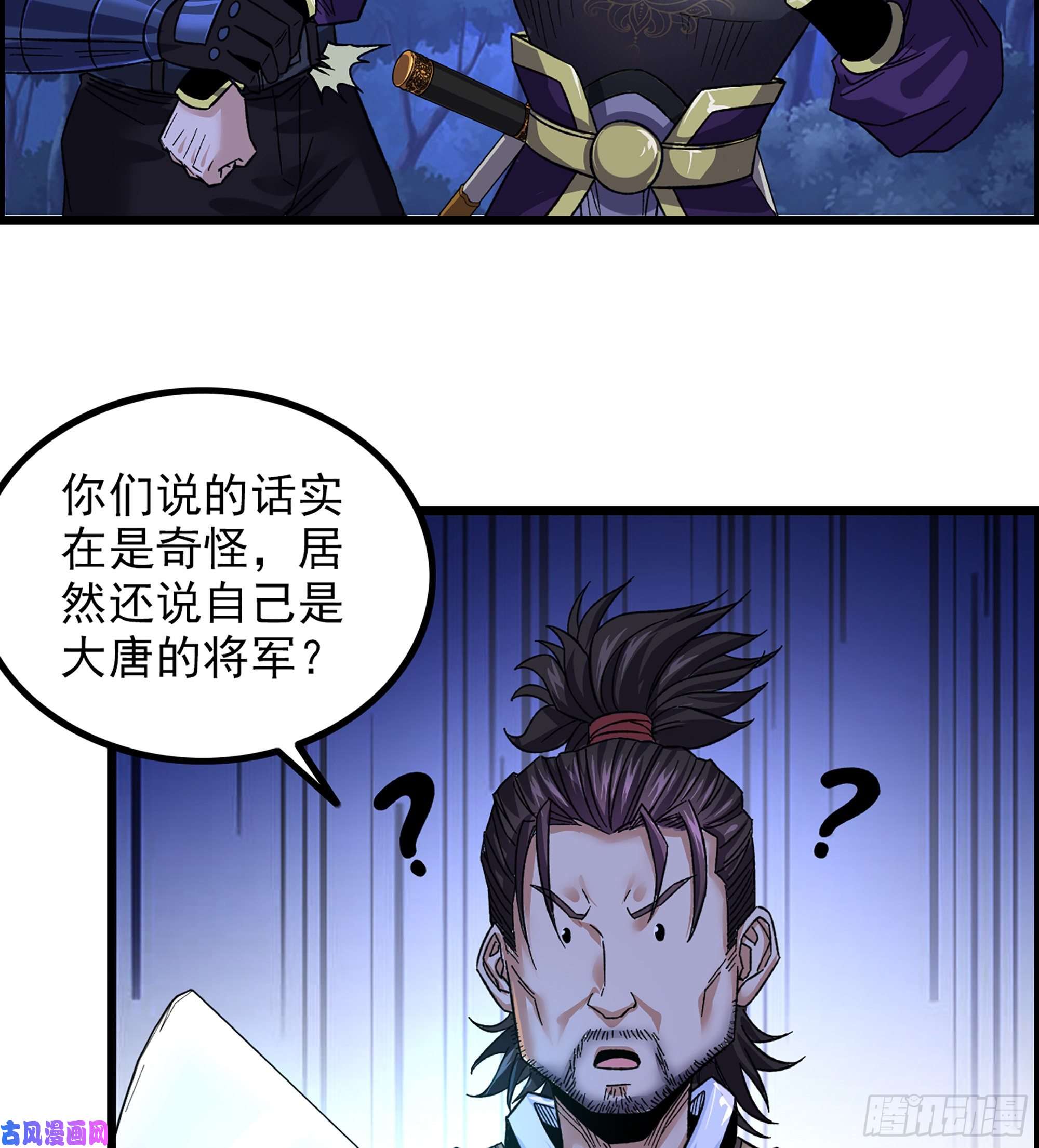 我一手主宰游戏11-再添一员