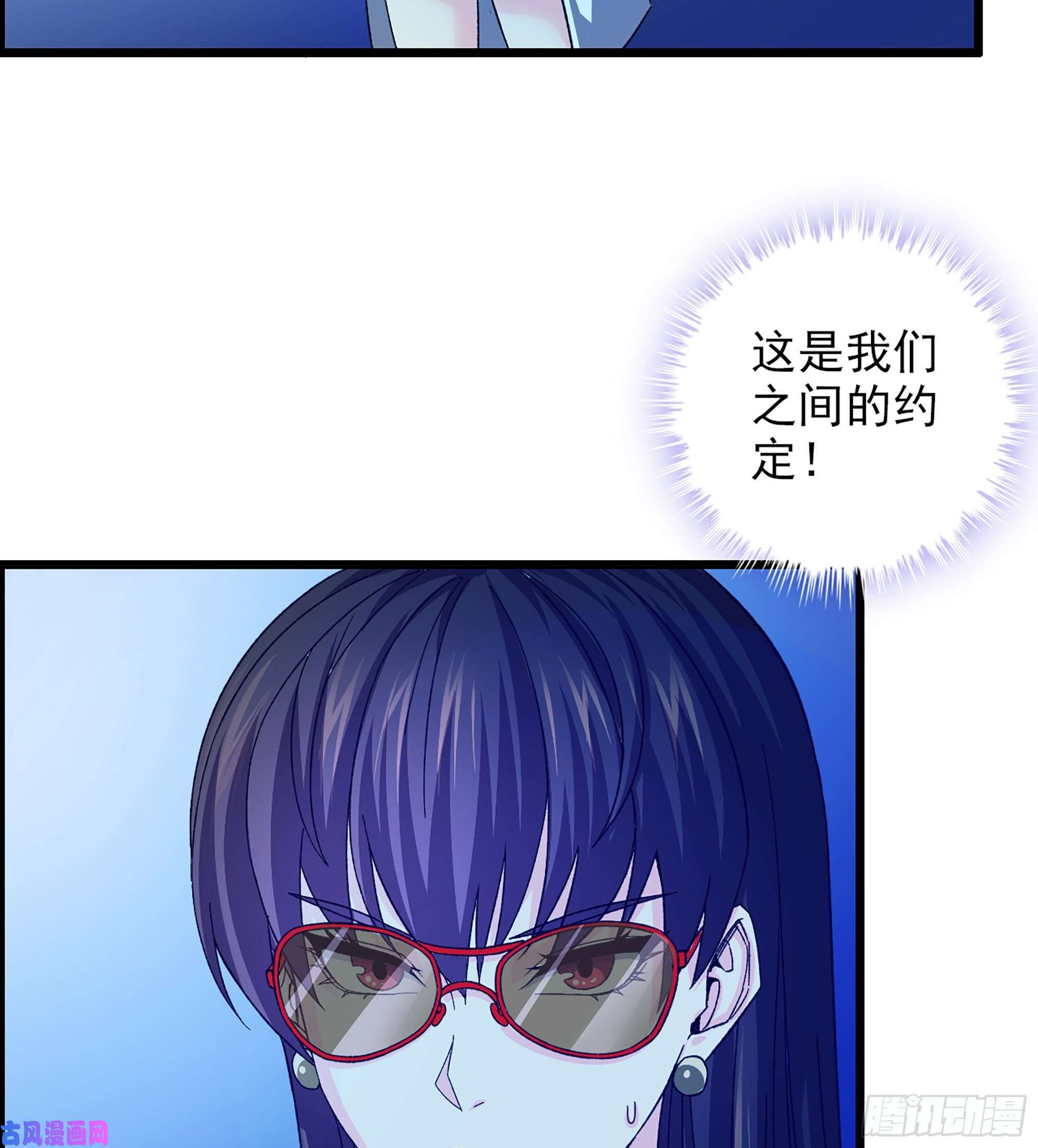 我一手主宰游戏11-再添一员