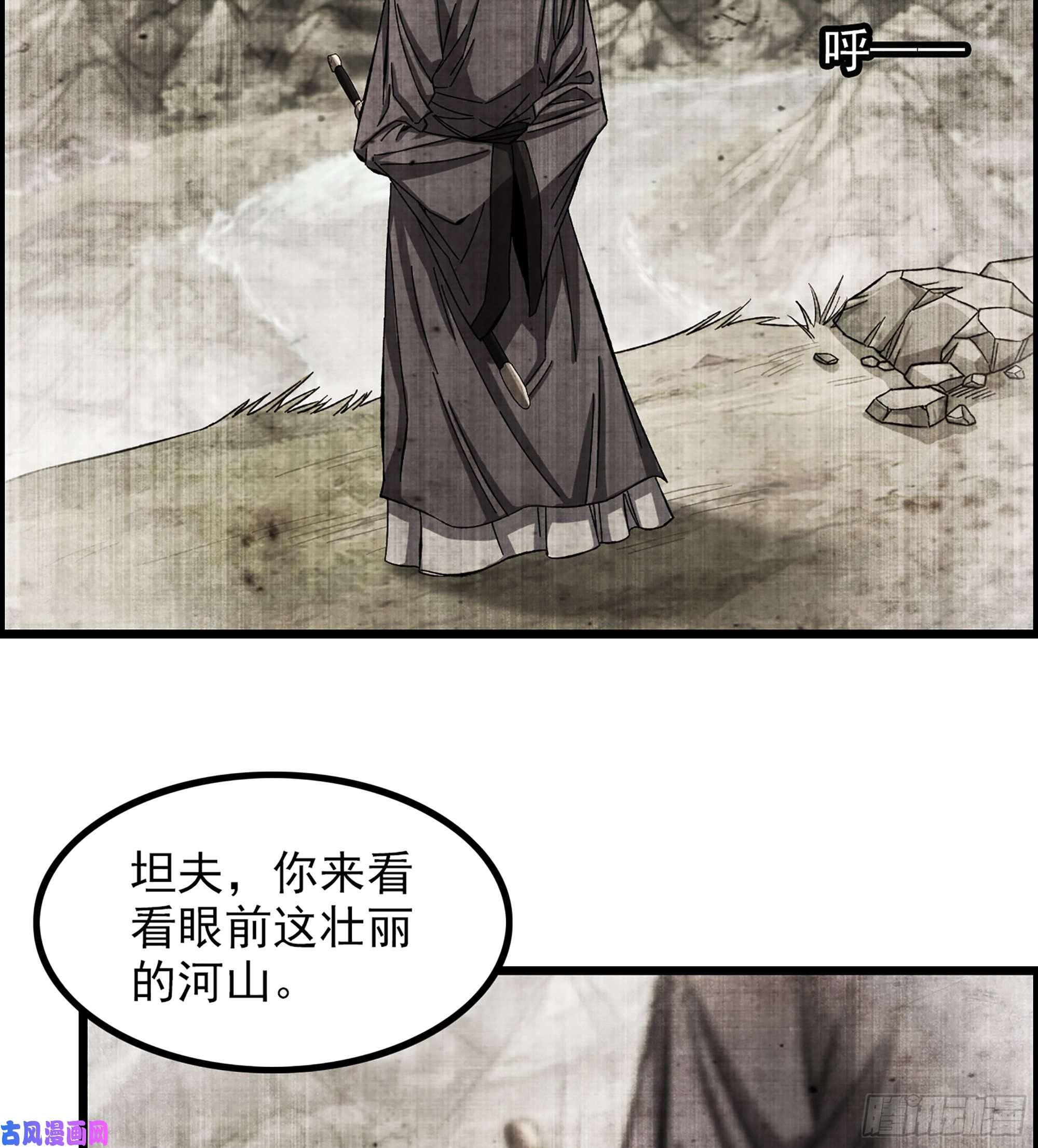 我一手主宰游戏11-再添一员