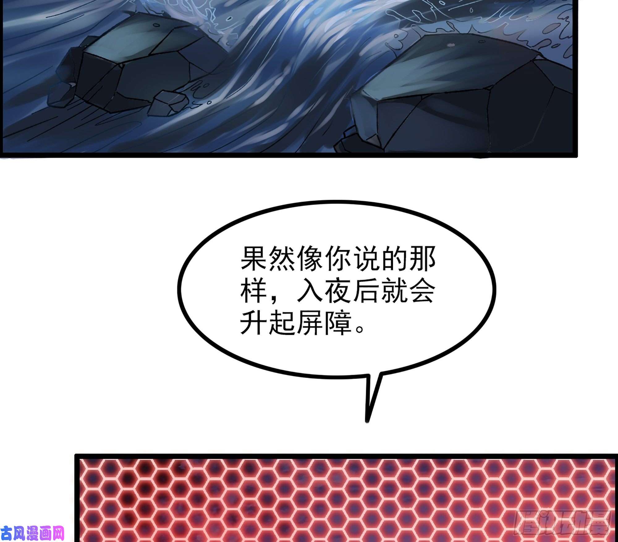 我一手主宰游戏11-再添一员